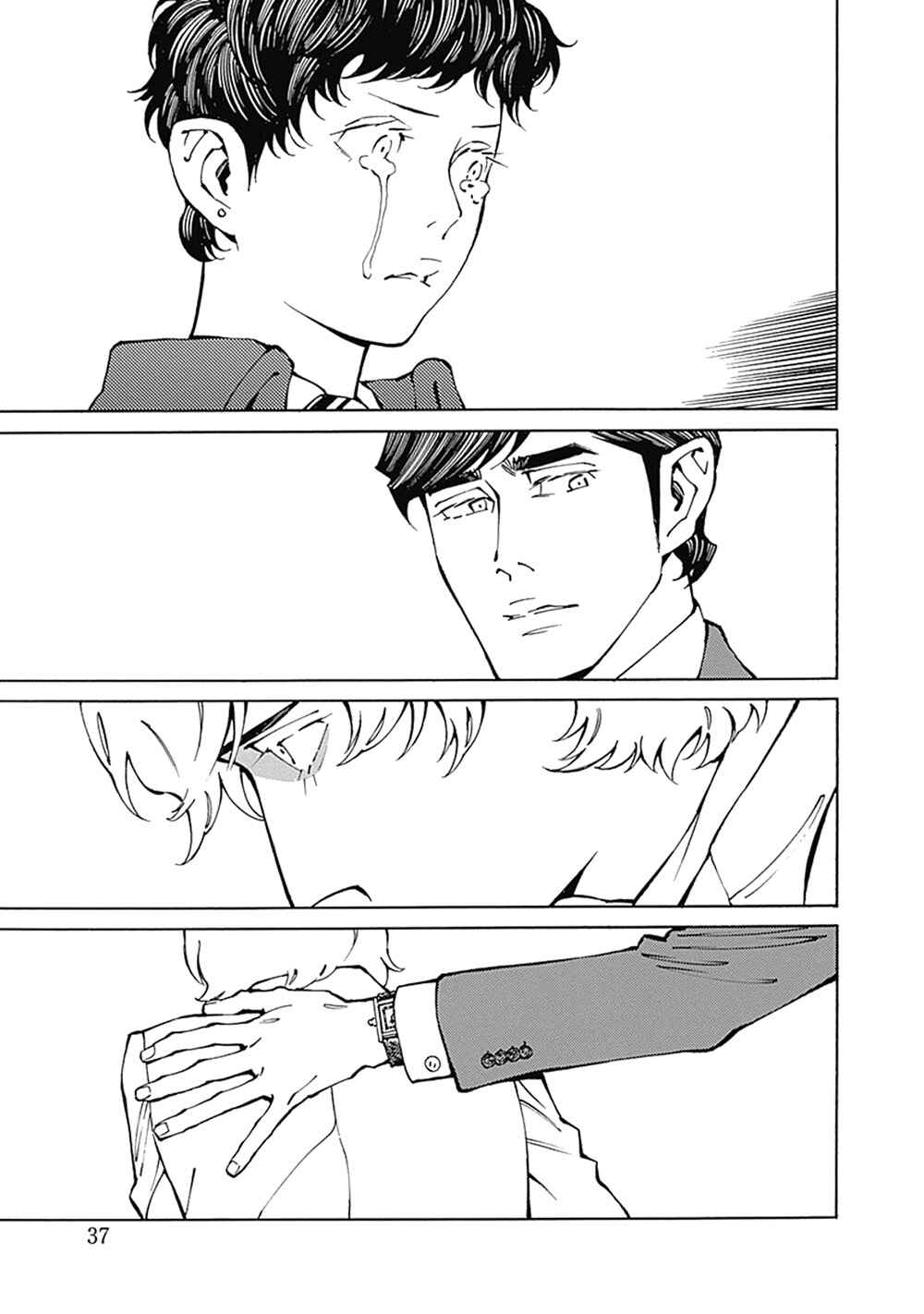 Page 3 Chapter 10 Stigmata