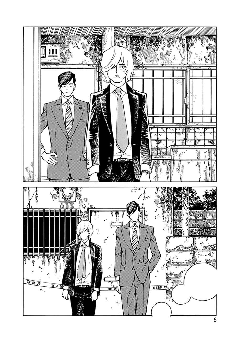 Page 4 Chapter 12 Stigmata