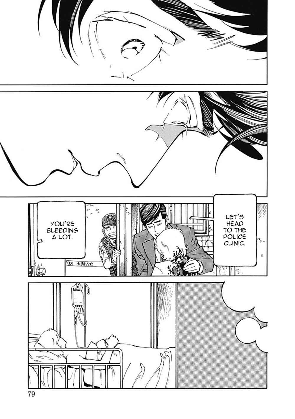 Page 37 Chapter 1 Stigmata