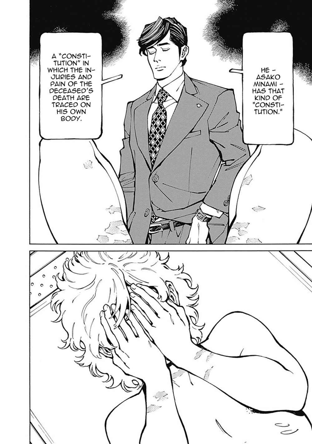Page 6 Chapter 1 Stigmata