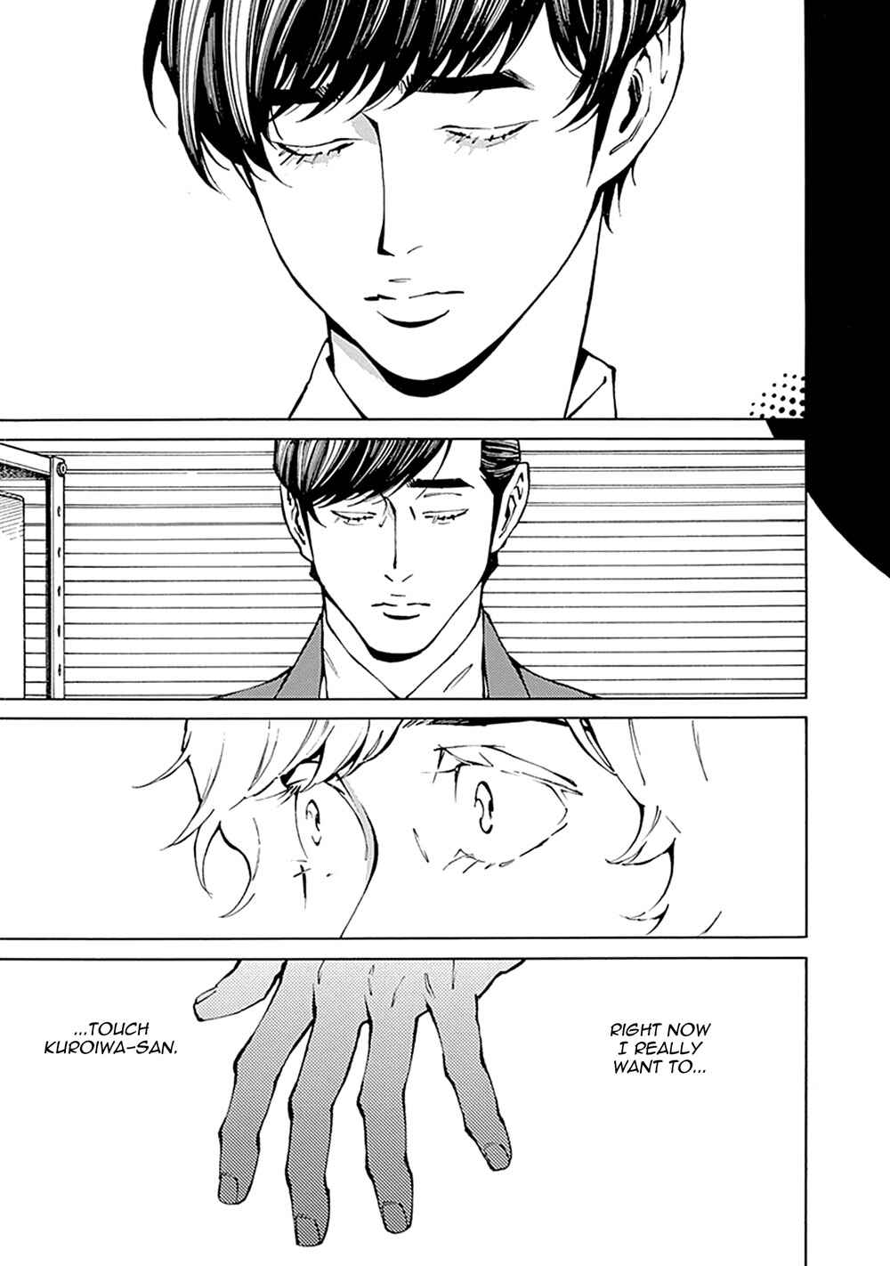 Page 19 Chapter 3 Stigmata