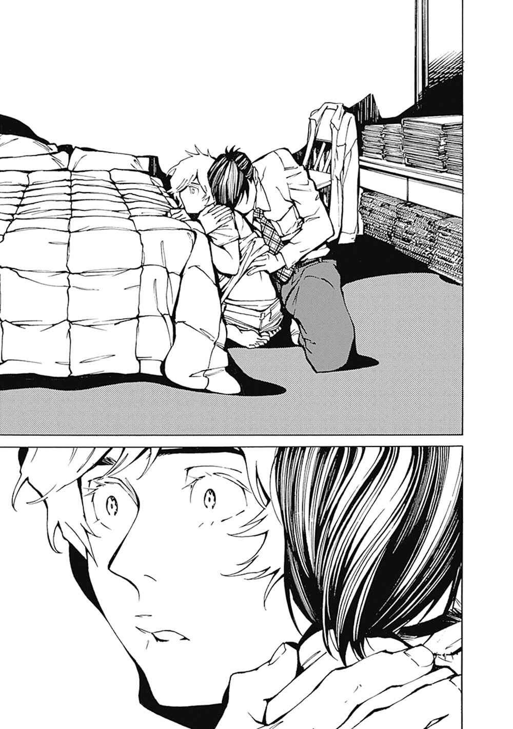 Page 25 Chapter 4 Stigmata
