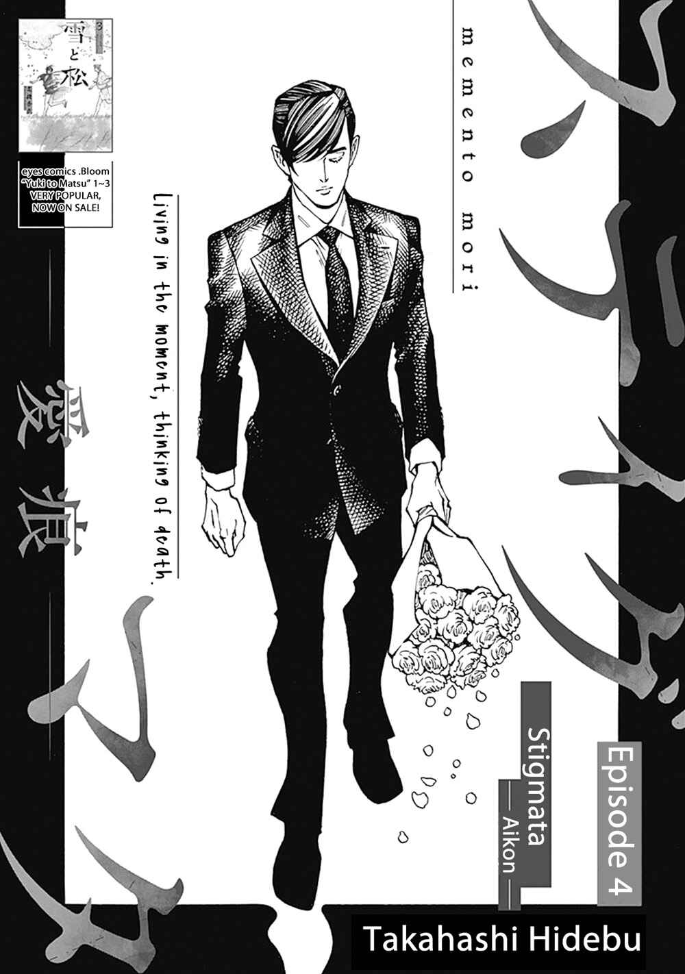 Page 3 Chapter 4 Stigmata