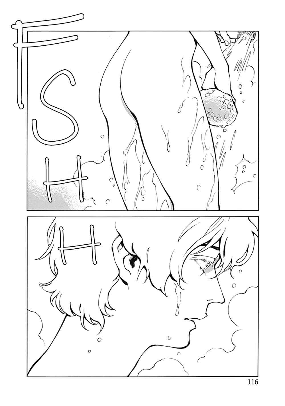 Page 4 Chapter 7 Stigmata