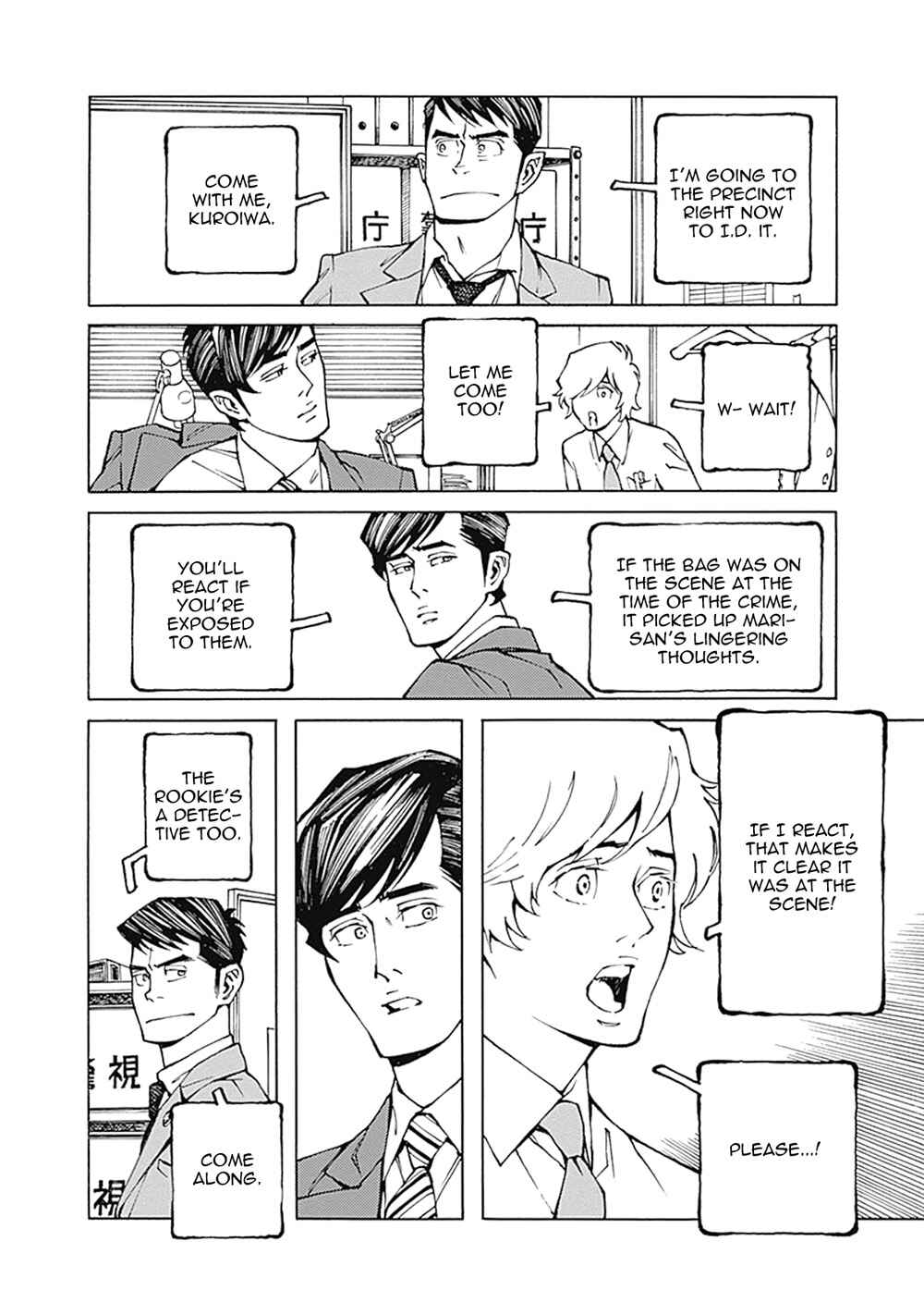 Page 12 Chapter 5 Stigmata