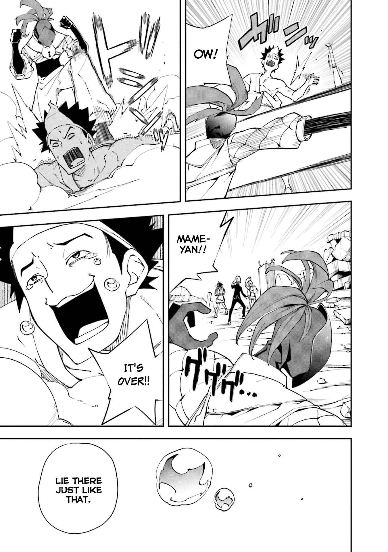 Page 17 Chapter 131 Yumekui Merry