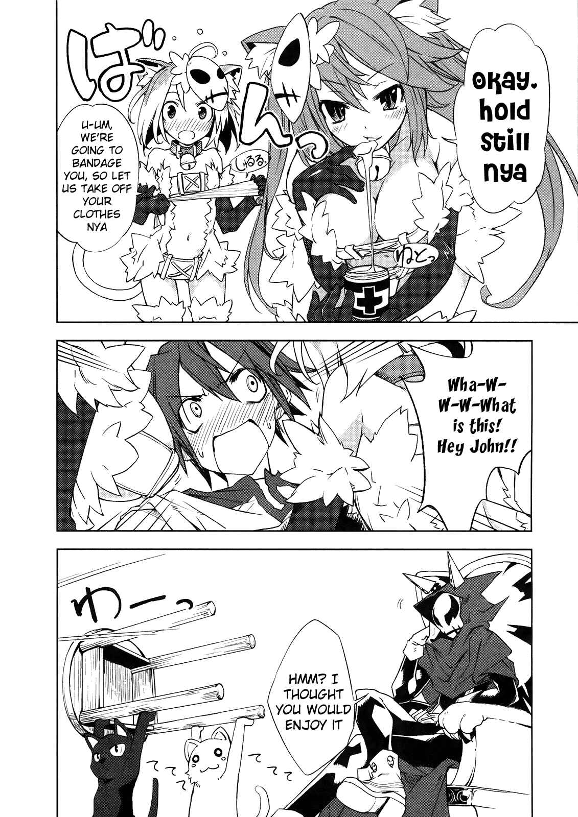 Page 18 Chapter 10 Yumekui Merry