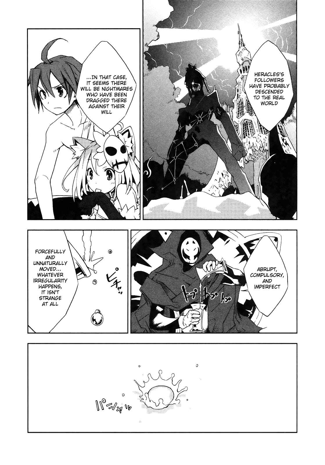 Page 22 Chapter 10 Yumekui Merry