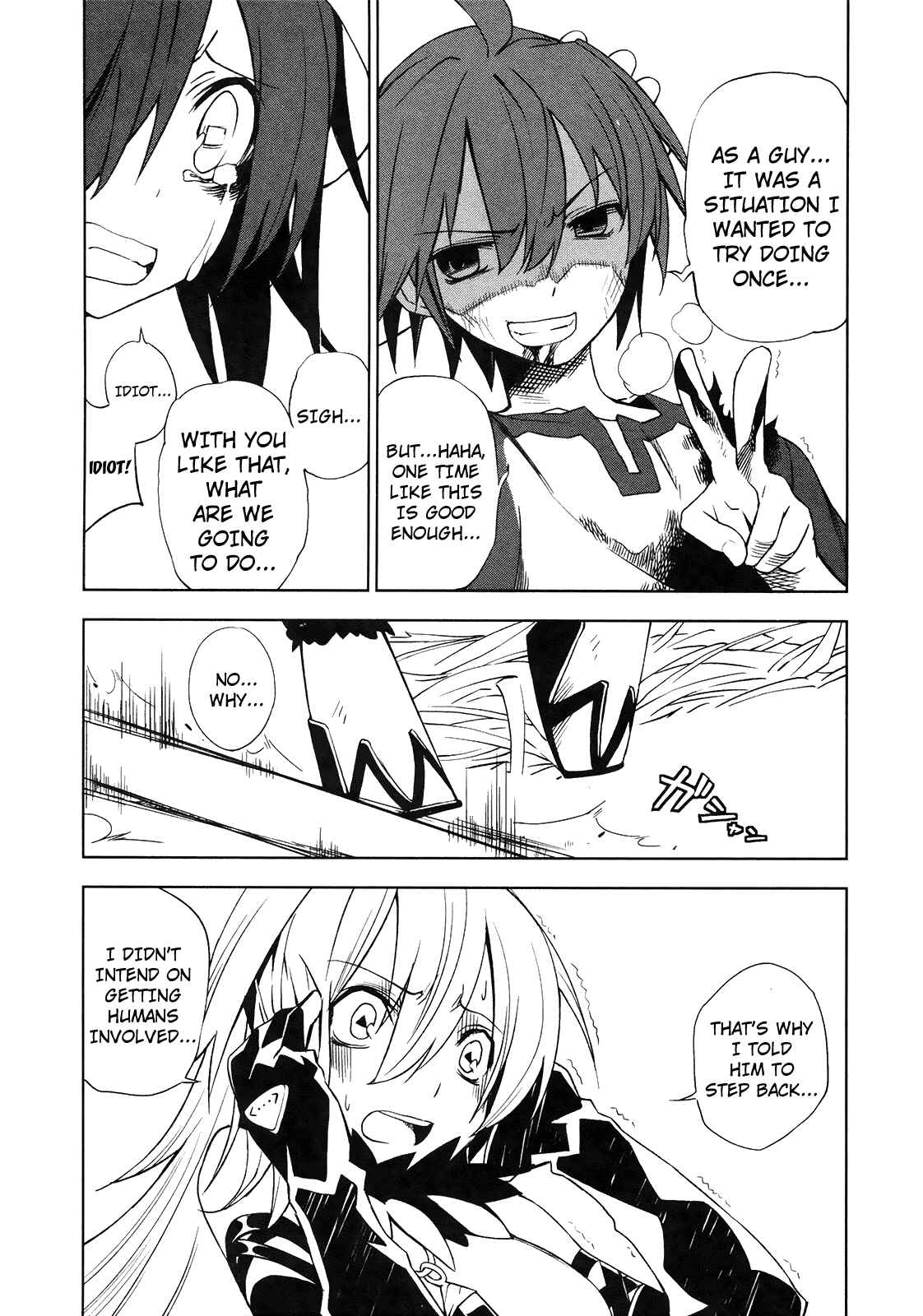 Page 3 Chapter 10 Yumekui Merry
