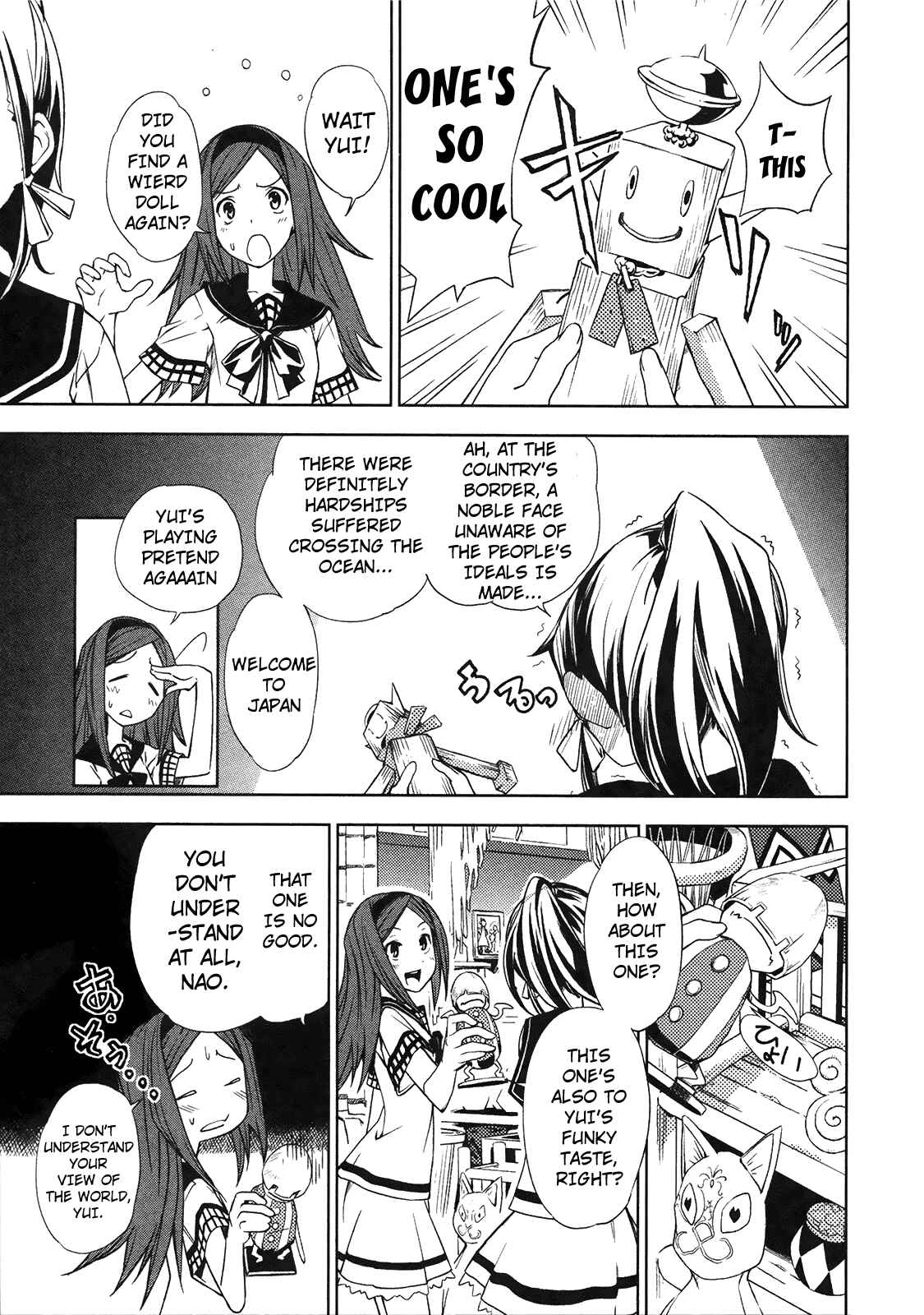 Page 14 Chapter 8 Yumekui Merry