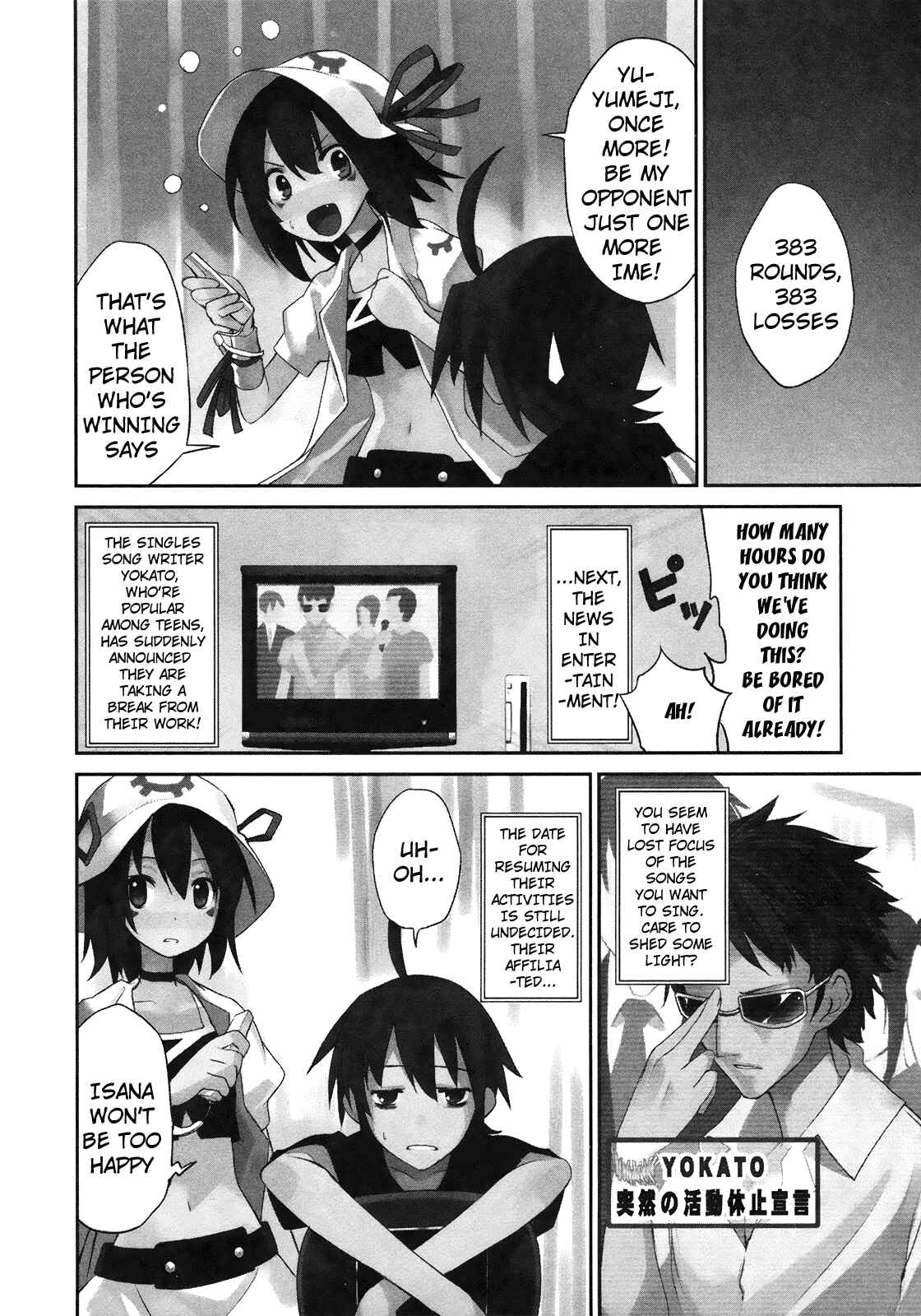 Page 3 Chapter 8 Yumekui Merry