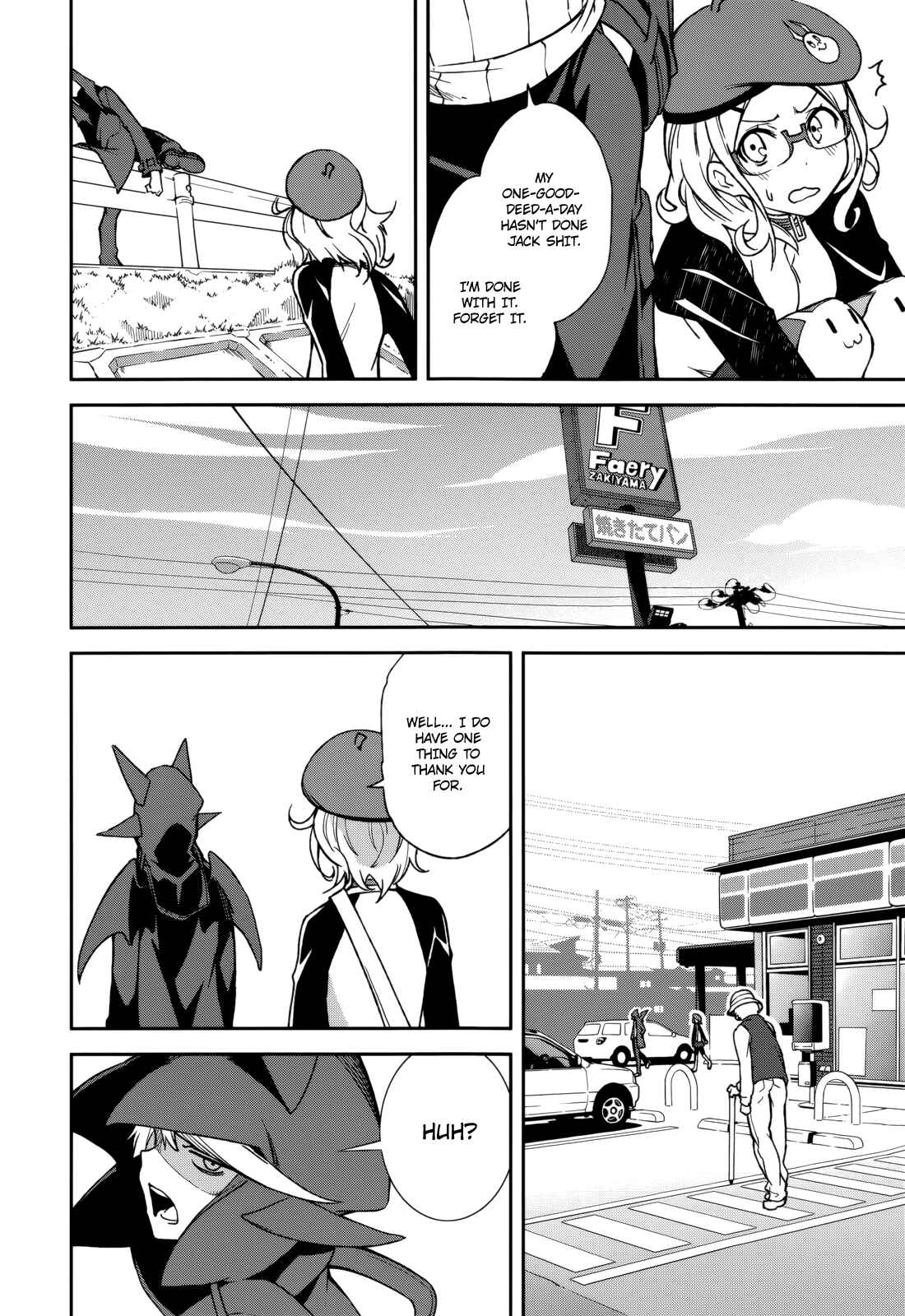 Page 14 Chapter 72 Yumekui Merry