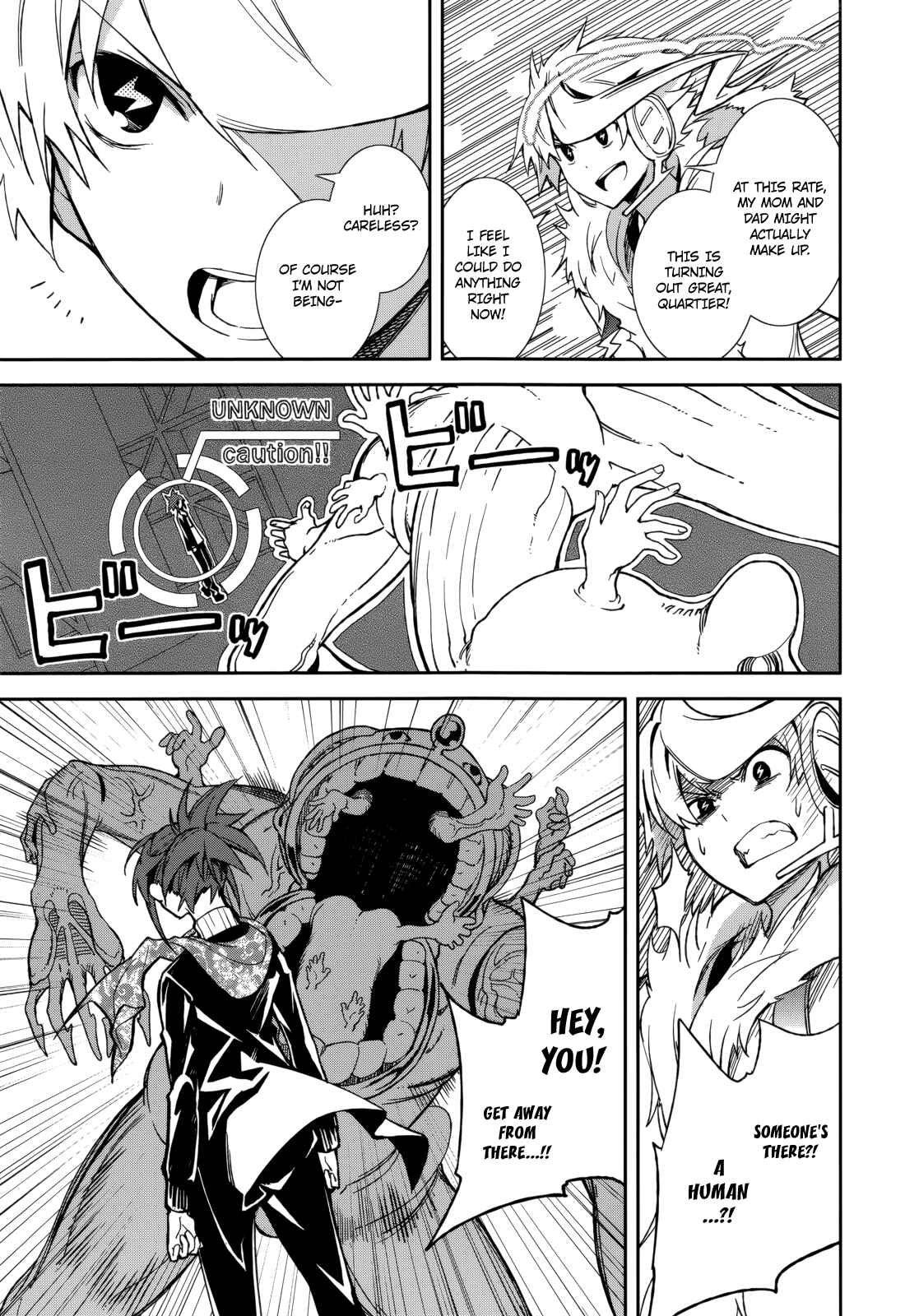 Page 23 Chapter 72 Yumekui Merry