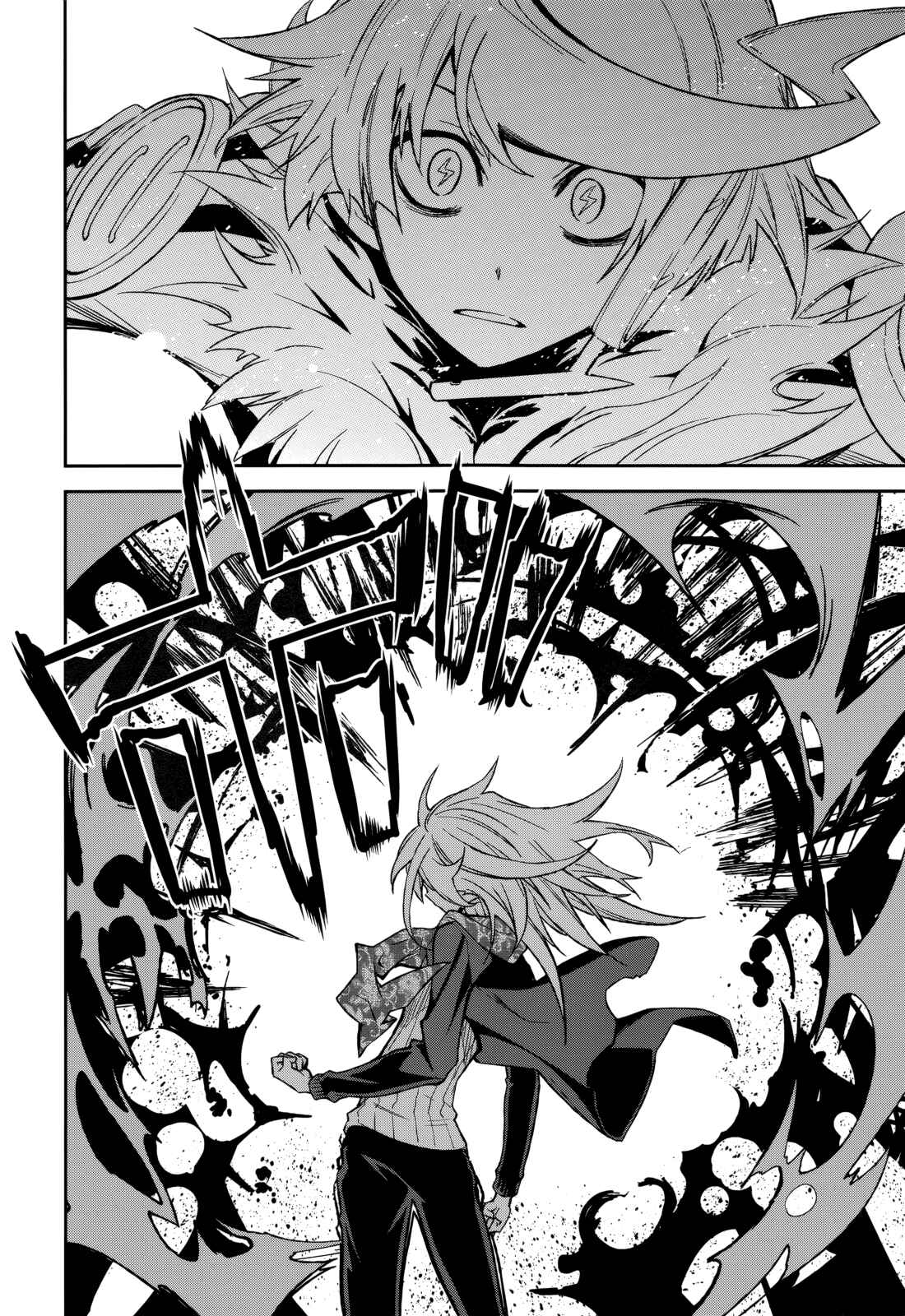 Page 25 Chapter 72 Yumekui Merry