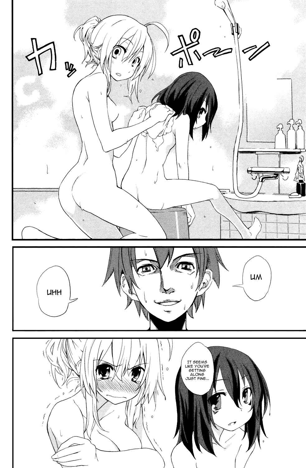 Page 12 Chapter 3 Yumekui Merry