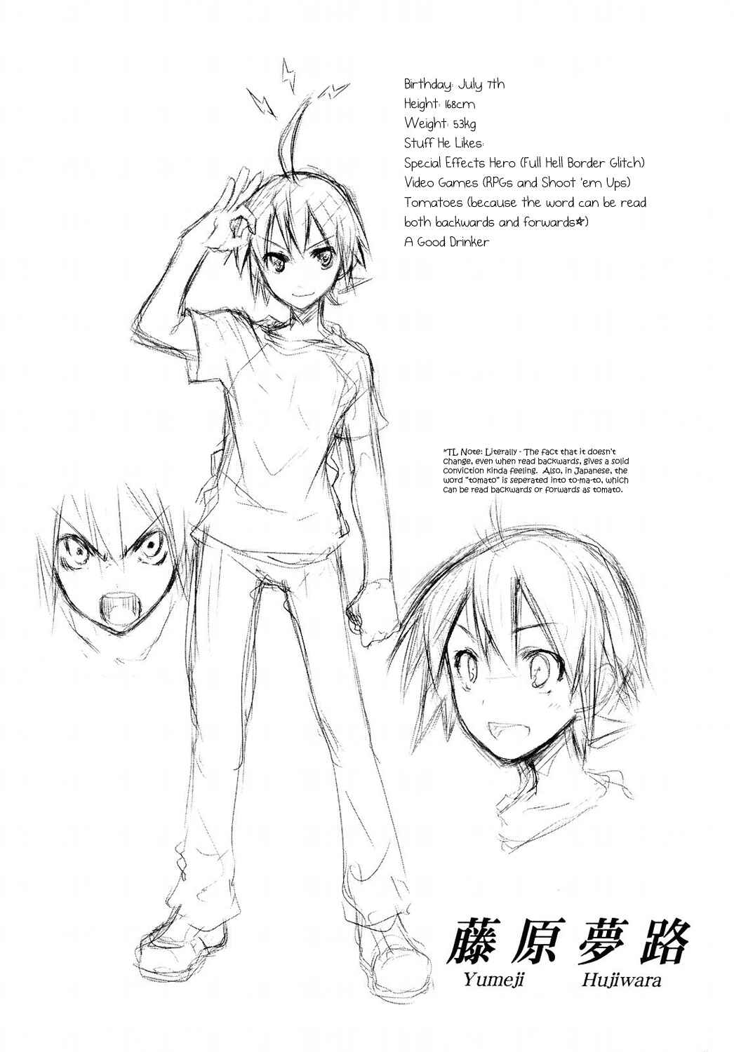 Page 2 Chapter 2 Yumekui Merry
