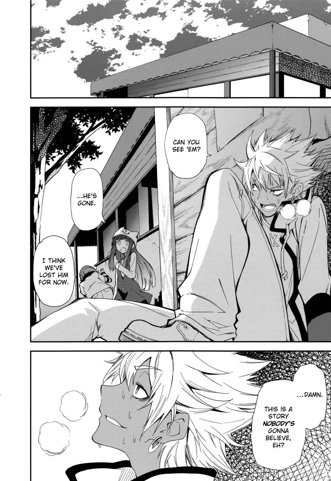 Page 18 Chapter 79 Yumekui Merry