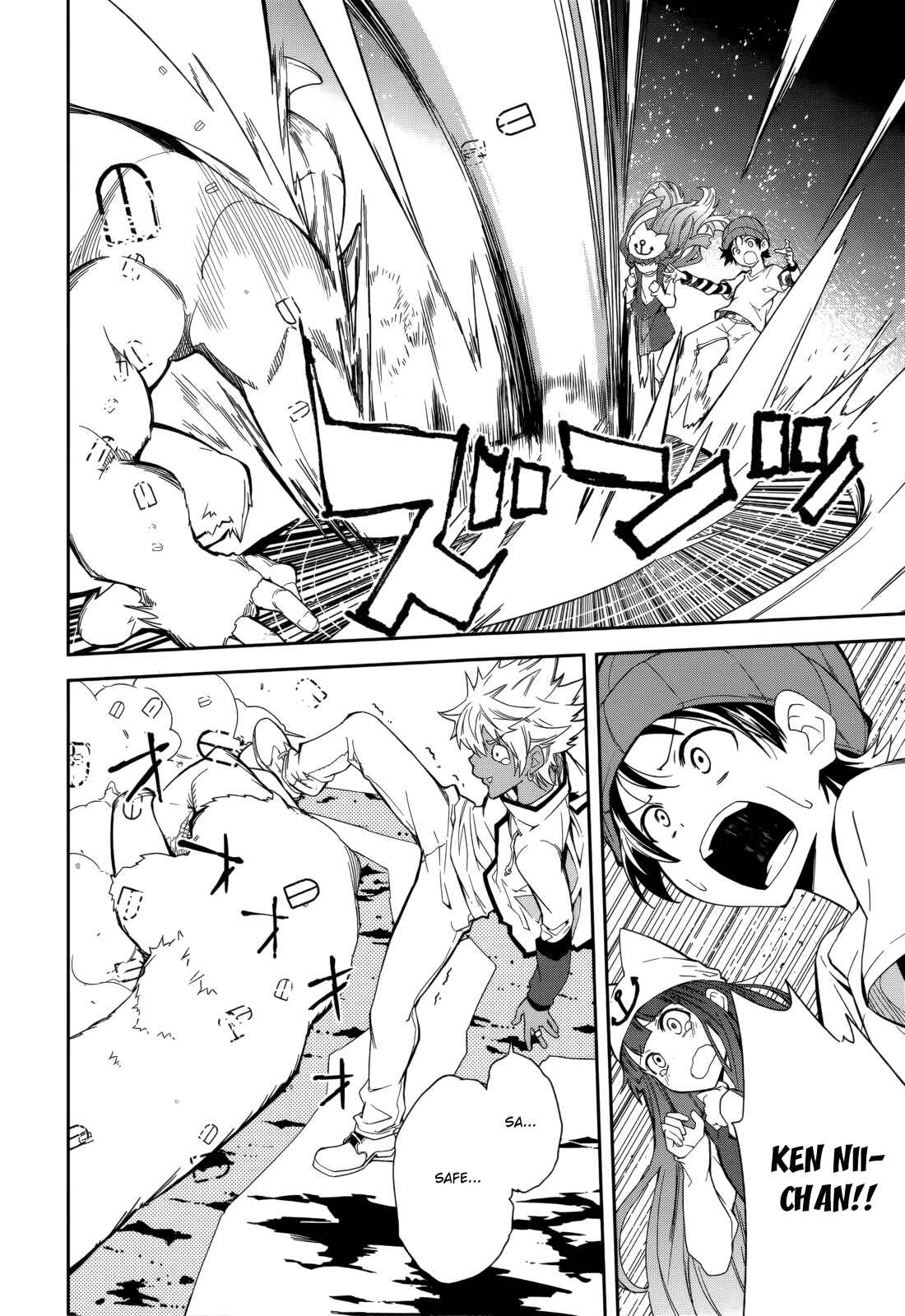 Page 21 Chapter 79 Yumekui Merry