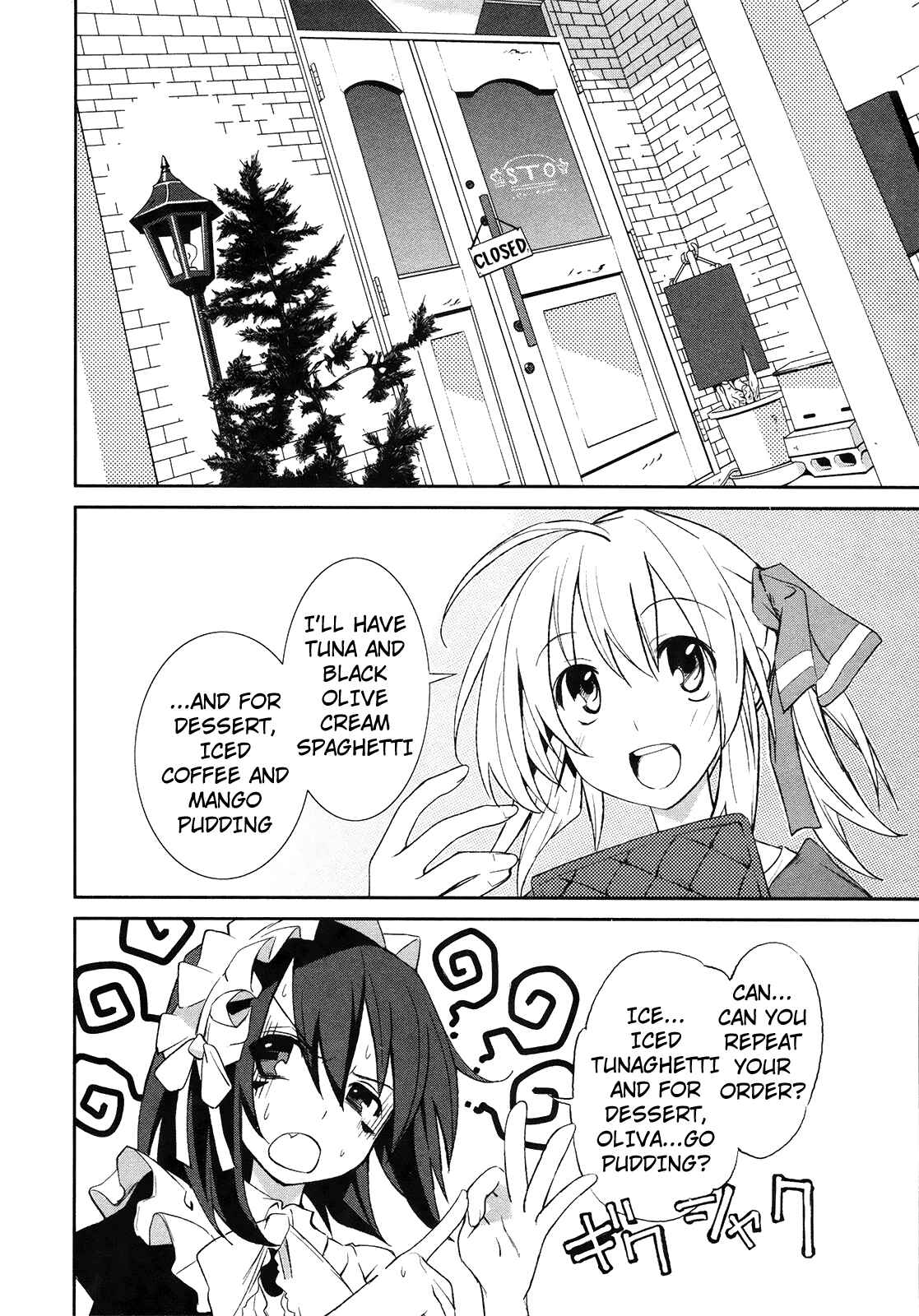Page 2 Chapter 7 Yumekui Merry