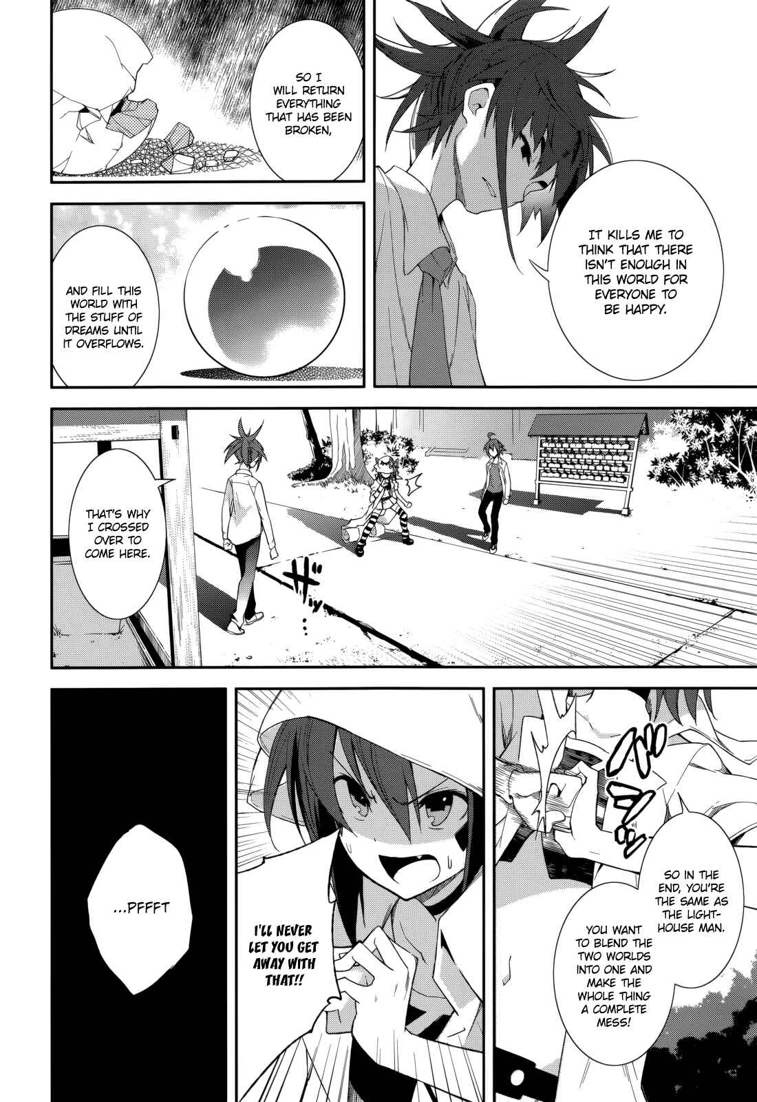 Page 16 Chapter 75 Yumekui Merry