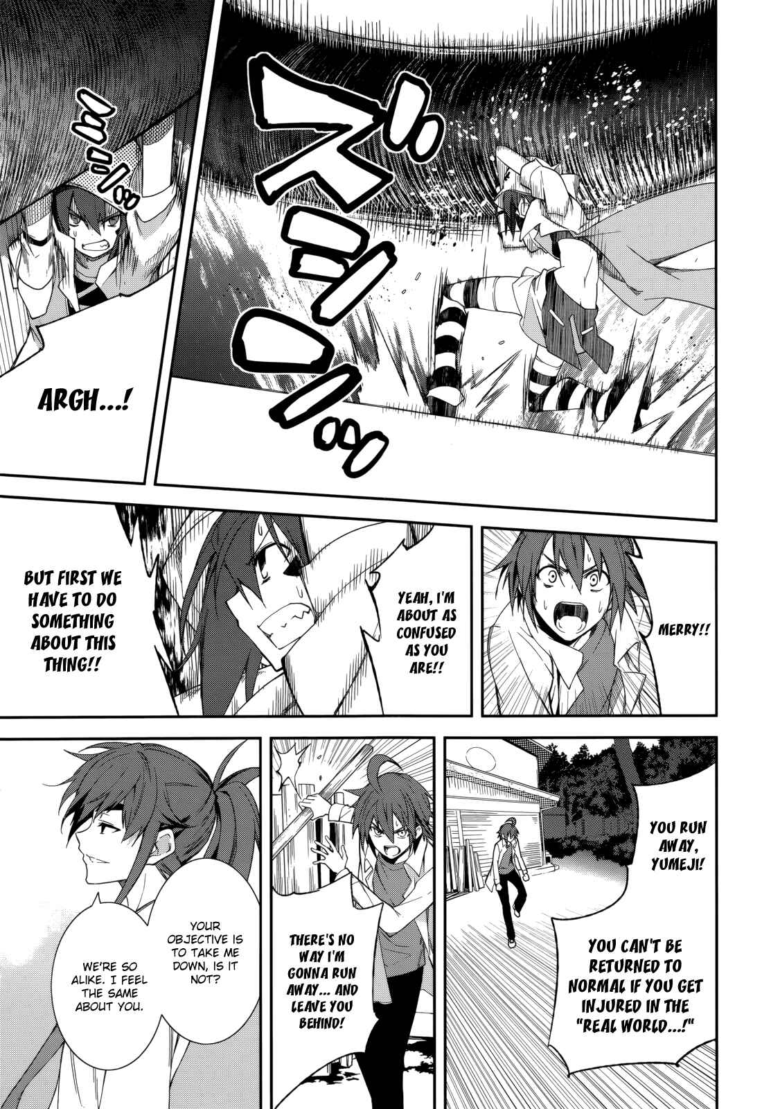 Page 24 Chapter 75 Yumekui Merry