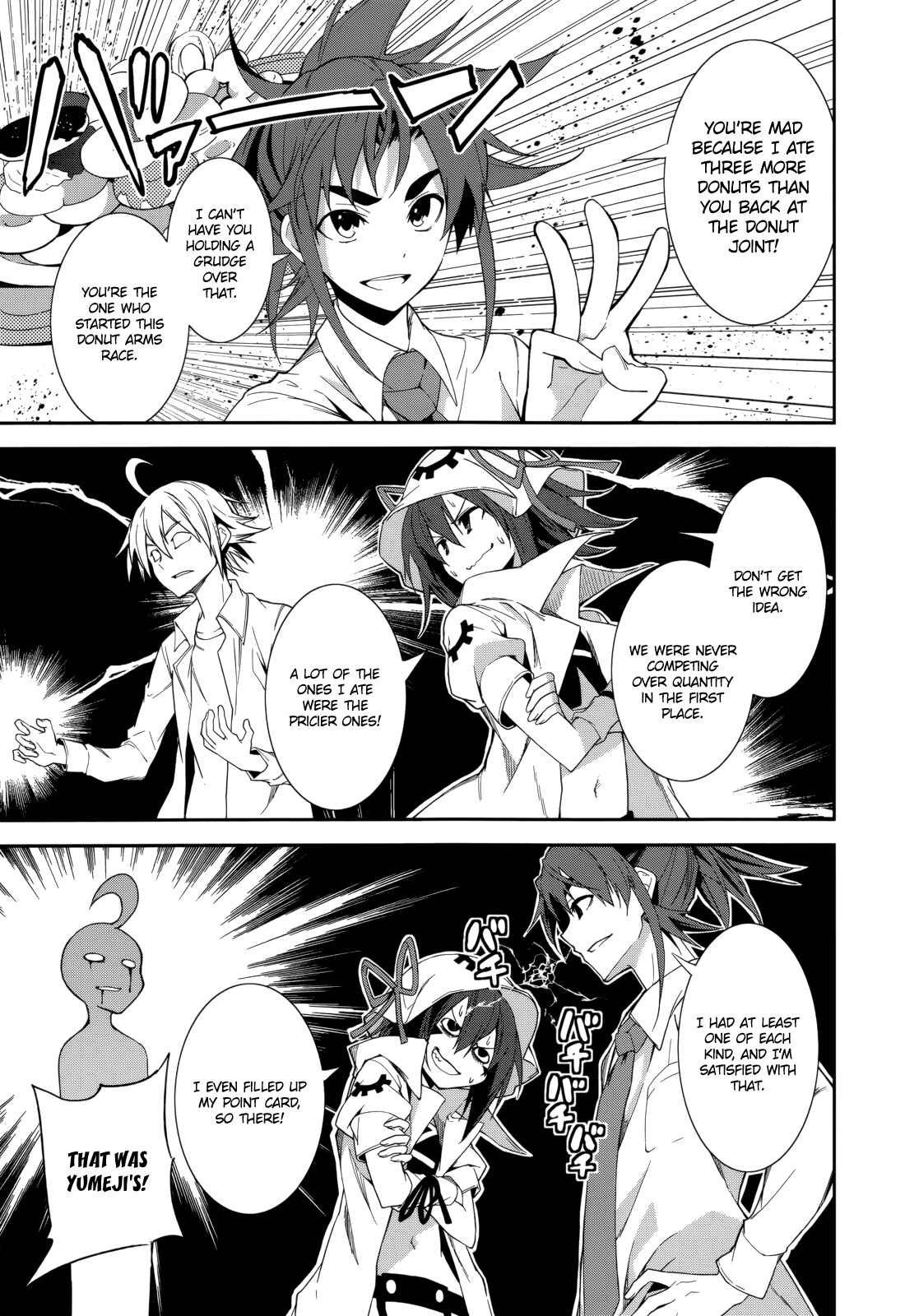 Page 5 Chapter 75 Yumekui Merry