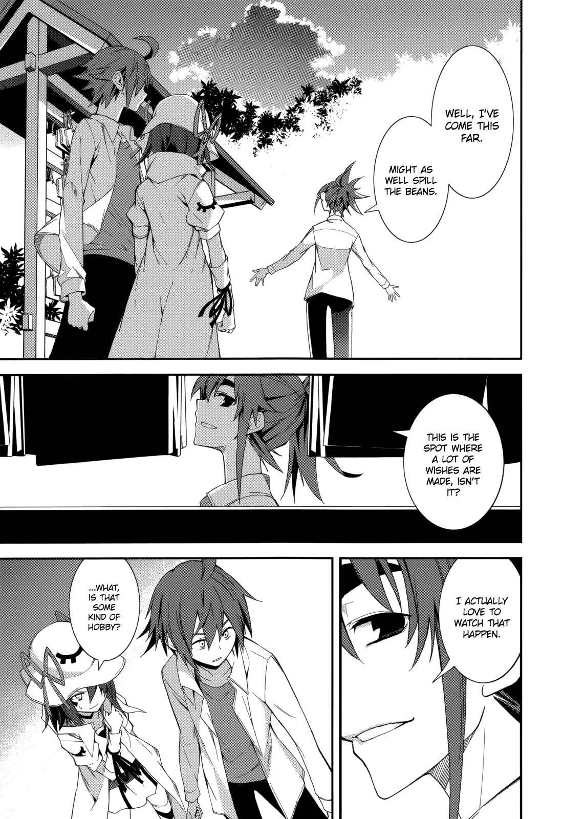 Page 7 Chapter 75 Yumekui Merry
