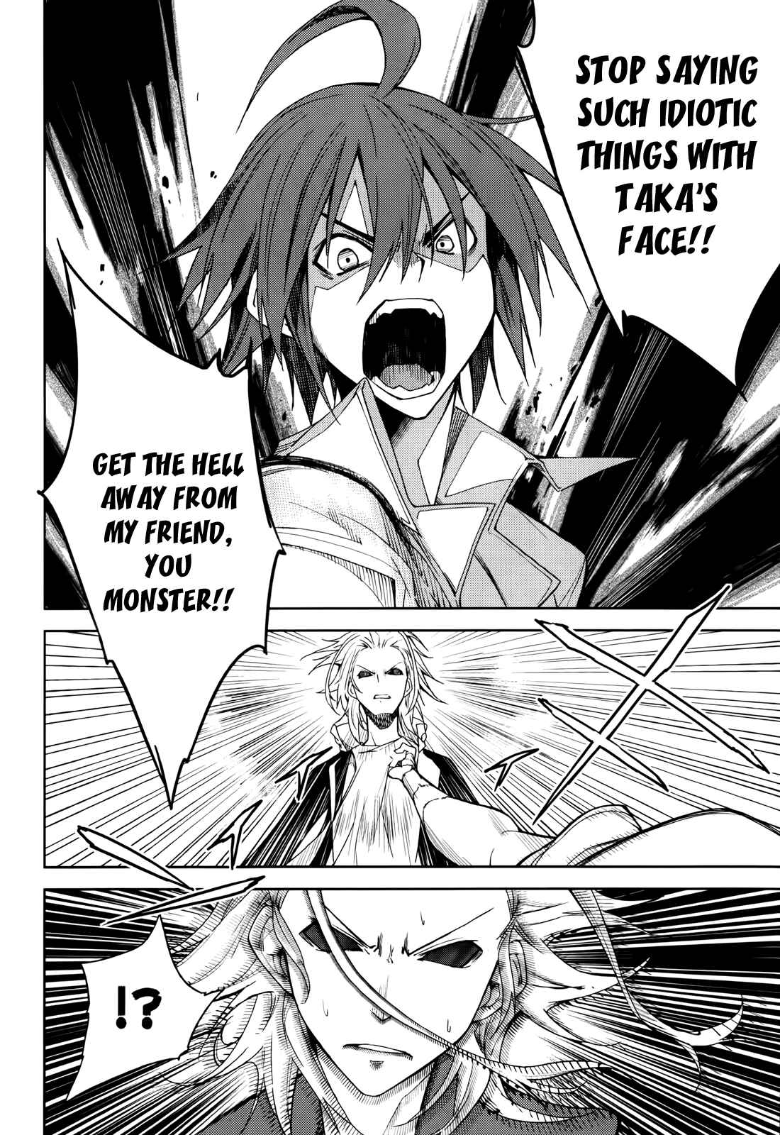 Page 17 Chapter 51 Yumekui Merry