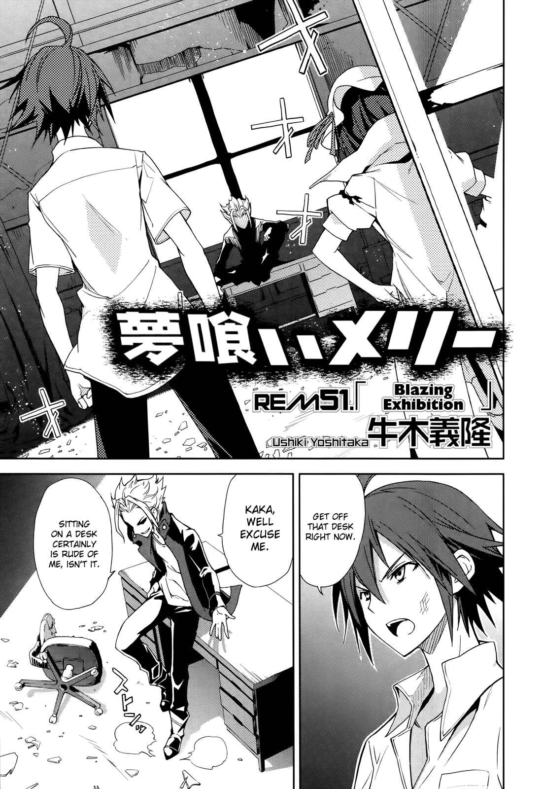 Page 2 Chapter 51 Yumekui Merry
