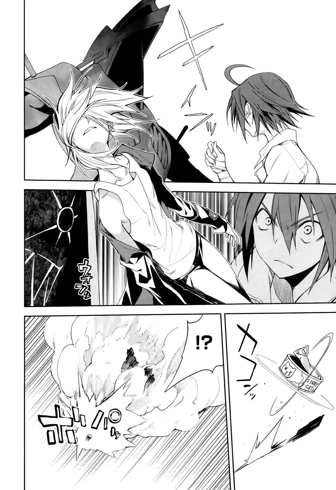 Page 22 Chapter 51 Yumekui Merry