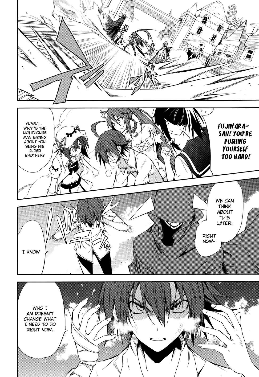 Page 24 Chapter 51 Yumekui Merry