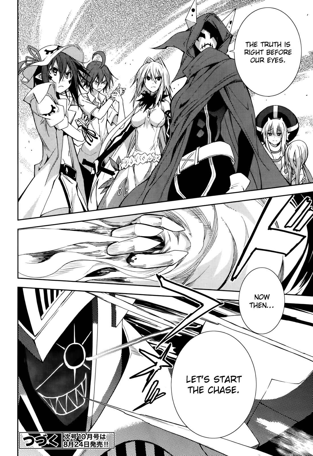 Page 27 Chapter 51 Yumekui Merry
