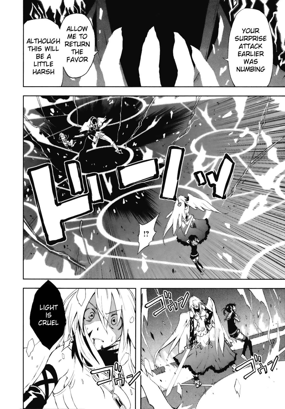 Page 4 Chapter 21 Yumekui Merry