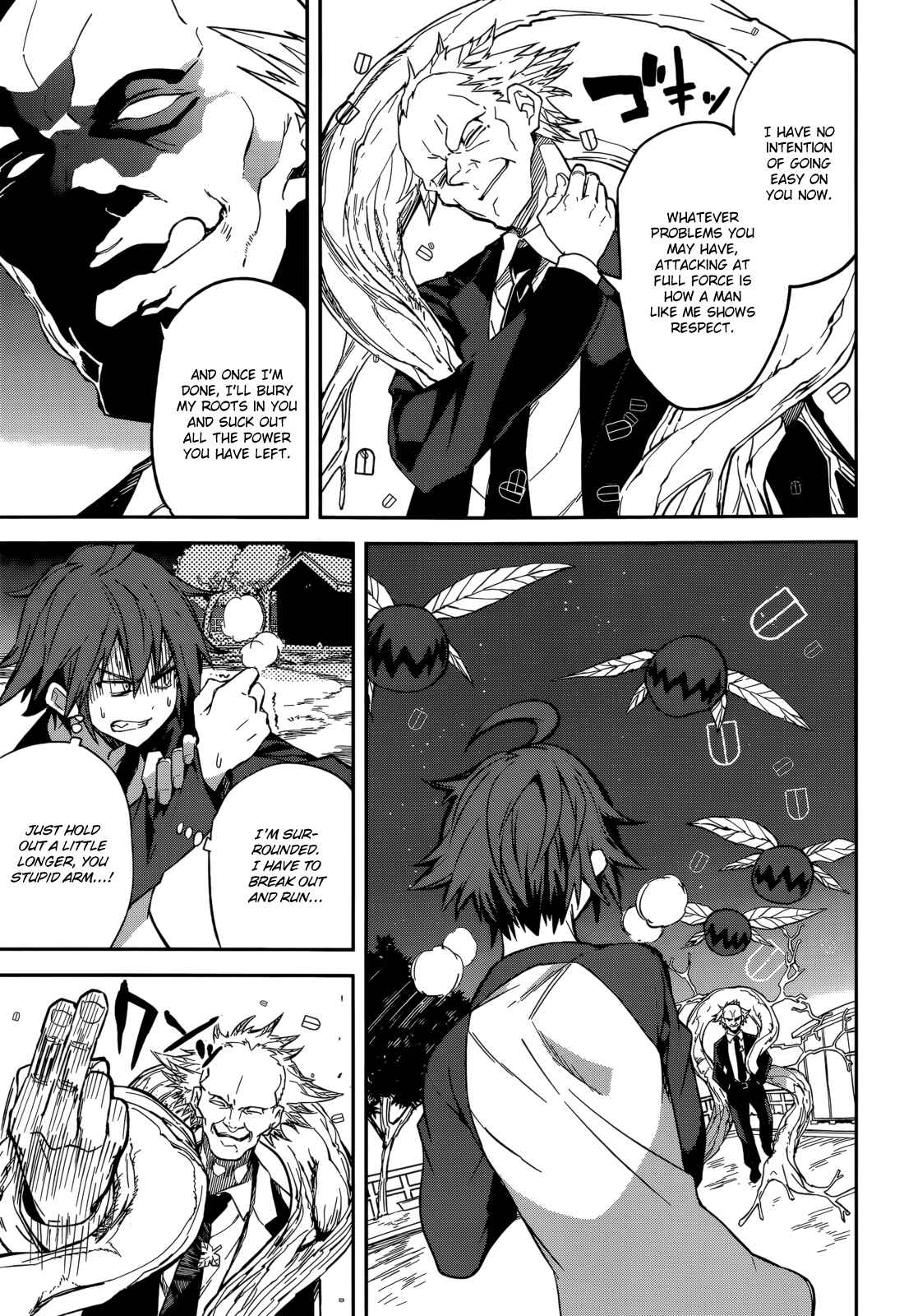 Page 15 Chapter 95 Yumekui Merry