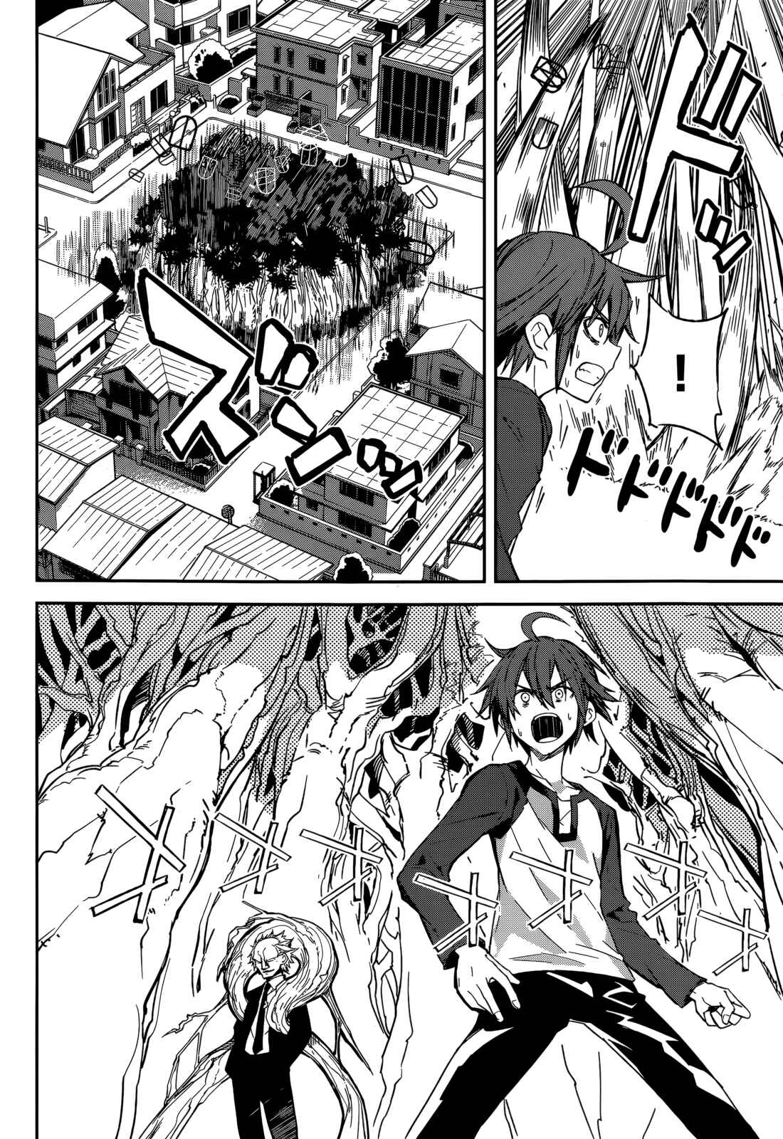 Page 16 Chapter 95 Yumekui Merry