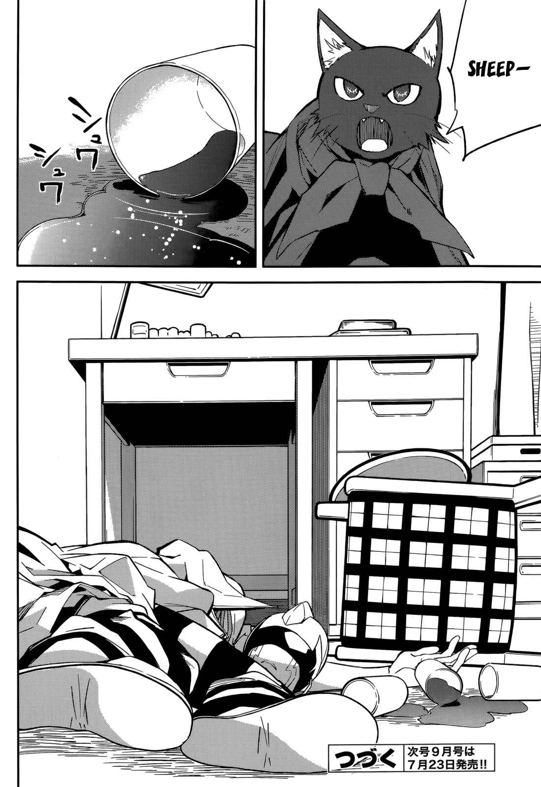 Page 28 Chapter 95 Yumekui Merry