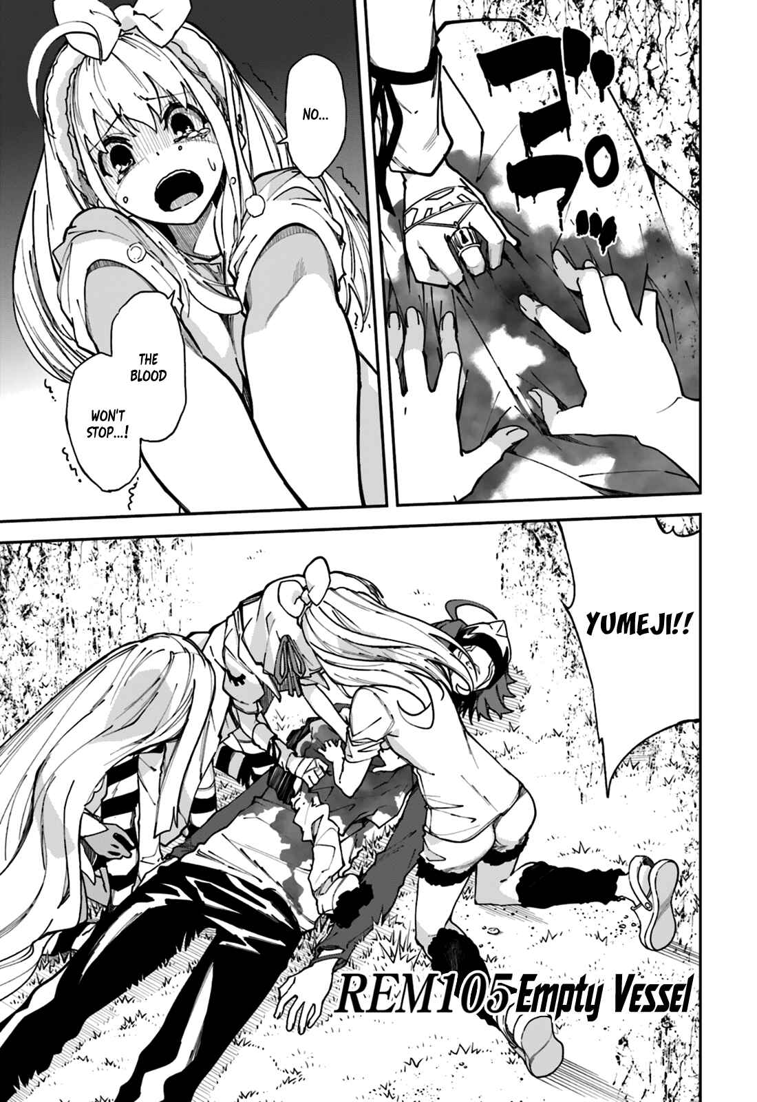Page 1 Chapter 105 Yumekui Merry