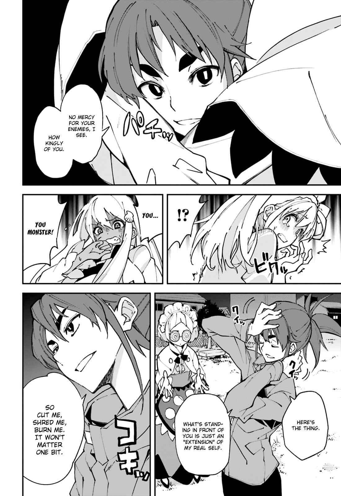 Page 12 Chapter 105 Yumekui Merry