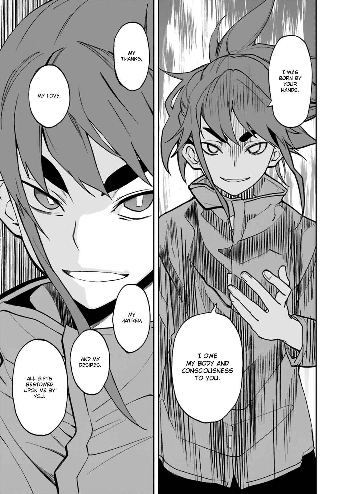 Page 21 Chapter 105 Yumekui Merry