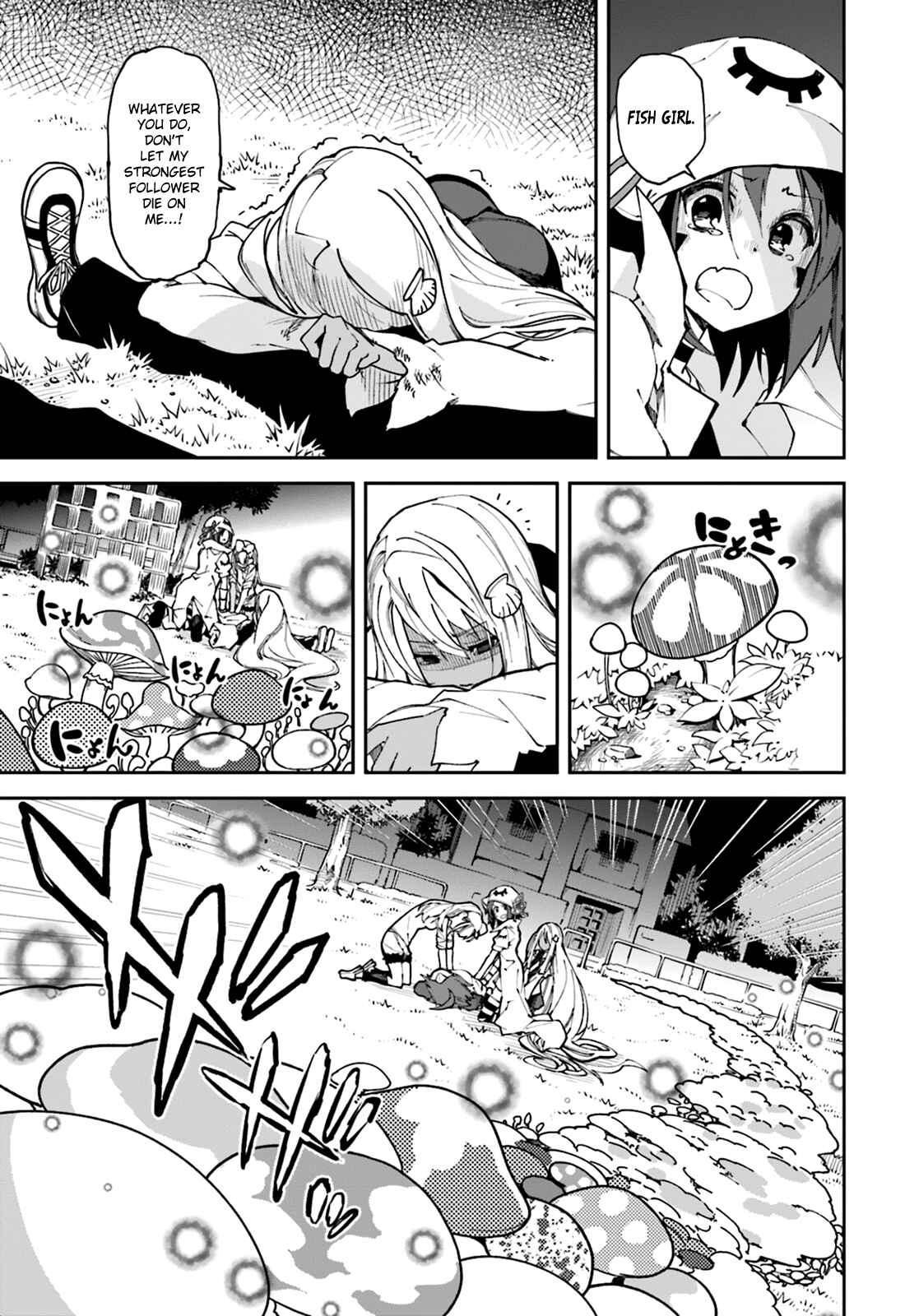 Page 3 Chapter 105 Yumekui Merry