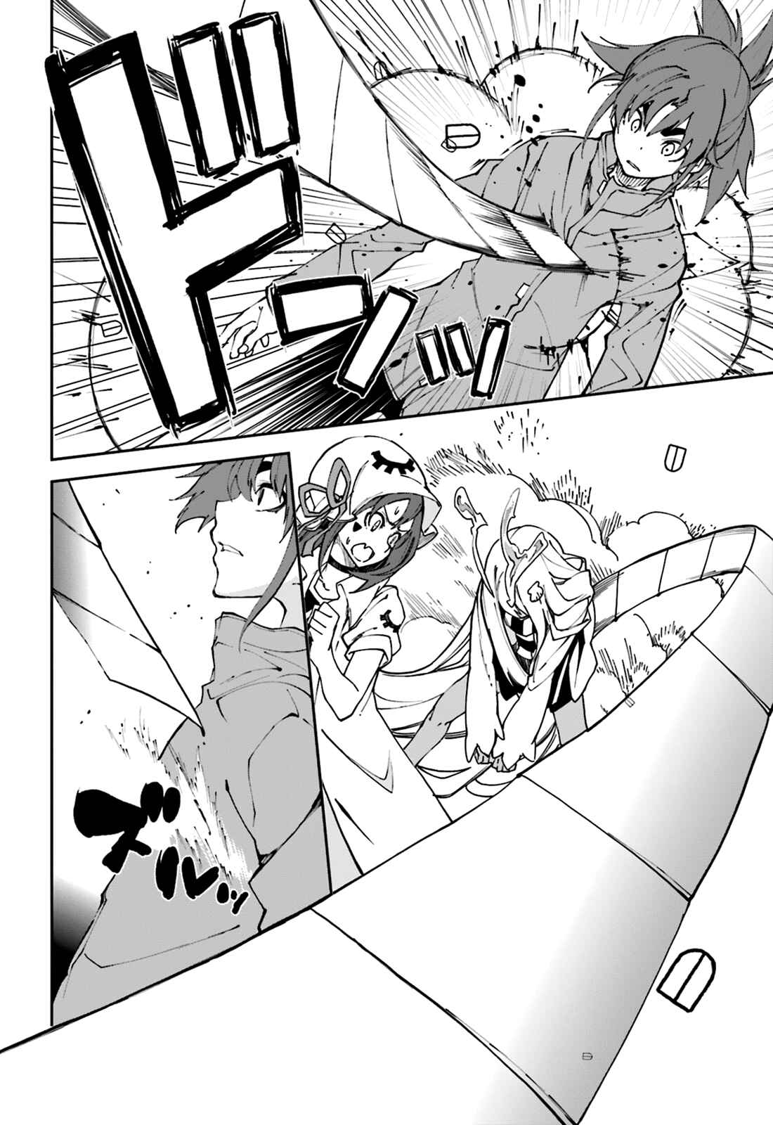 Page 8 Chapter 105 Yumekui Merry