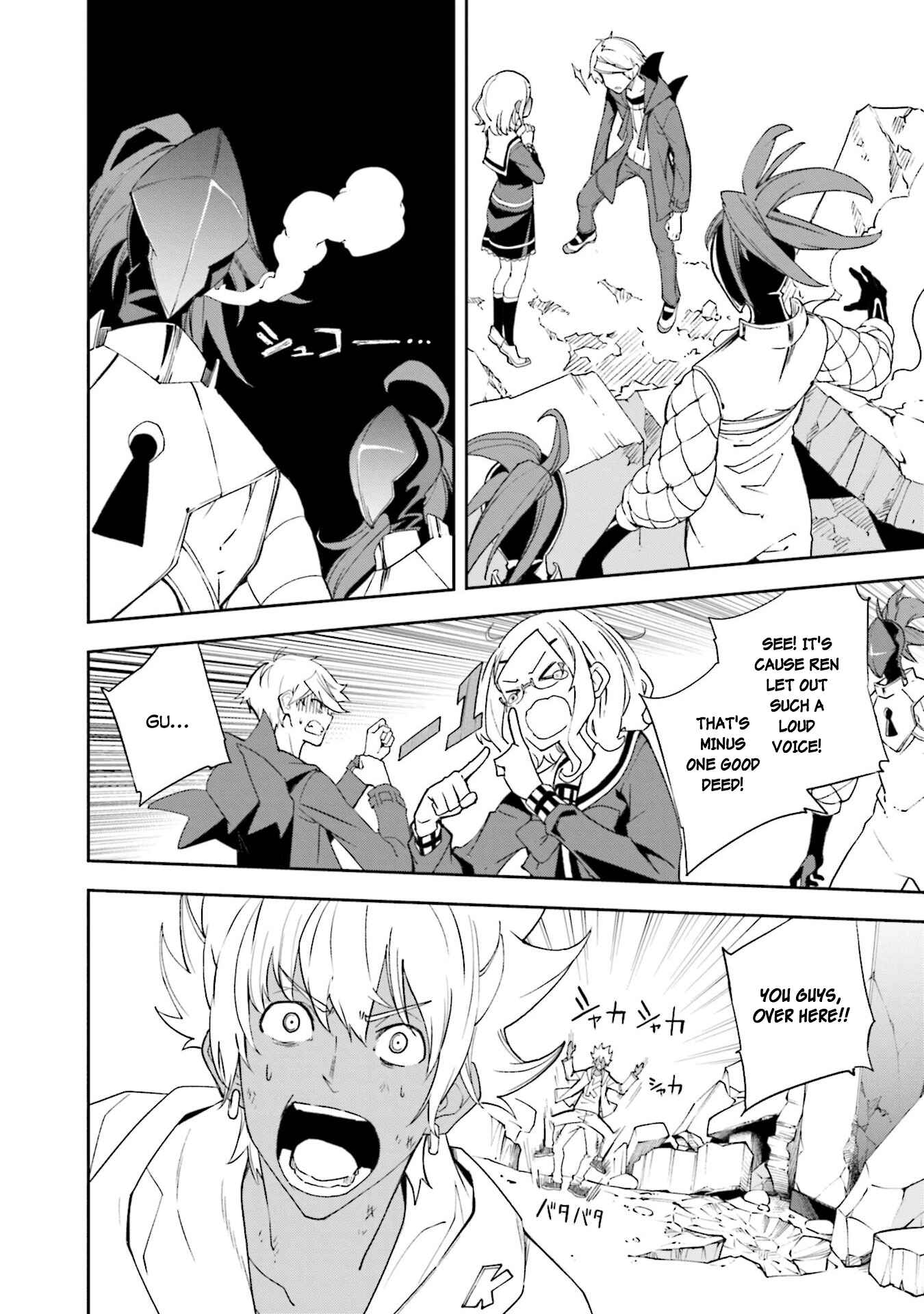 Page 4 Chapter 133 Yumekui Merry