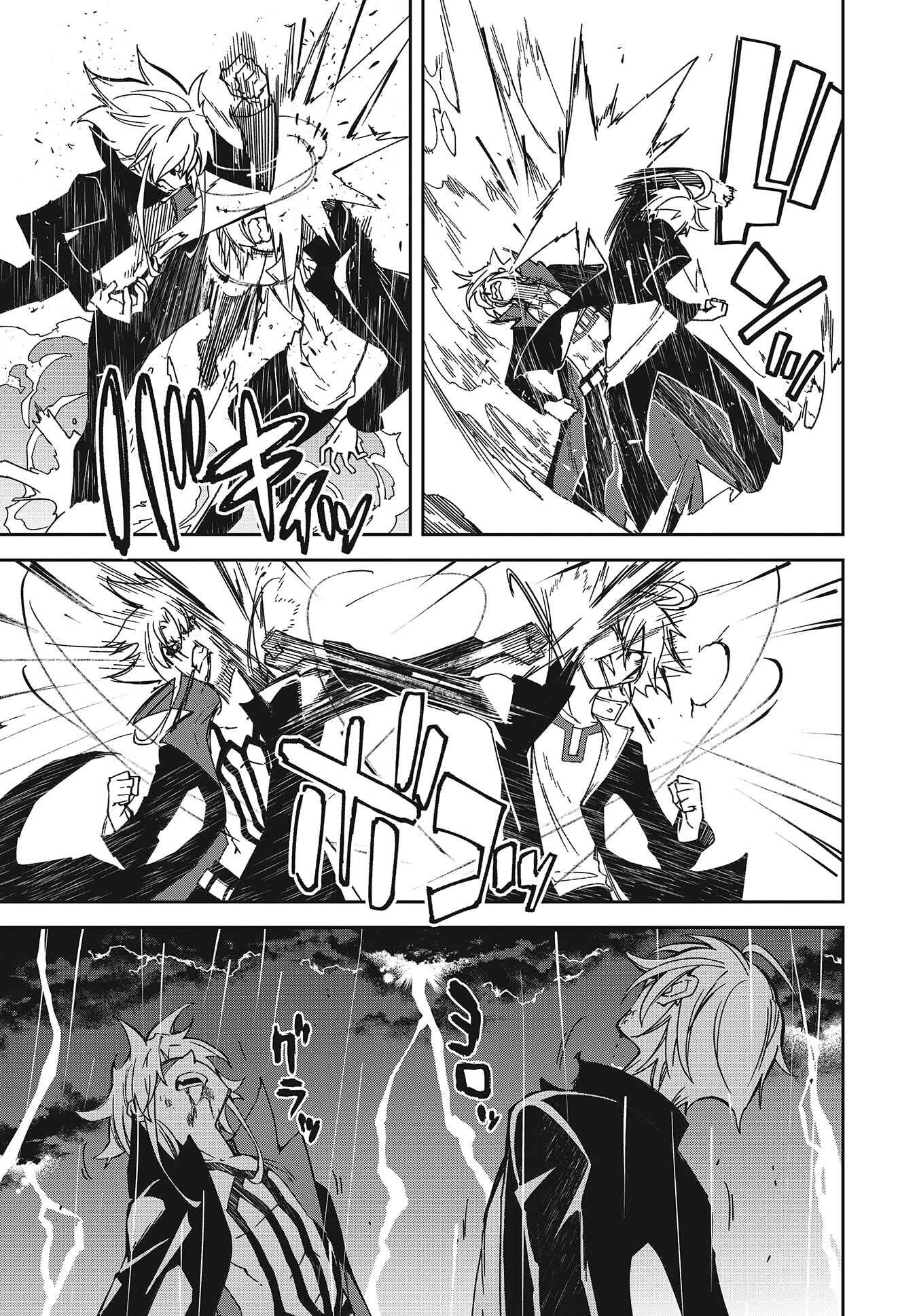 Page 15 Chapter 139 Yumekui Merry