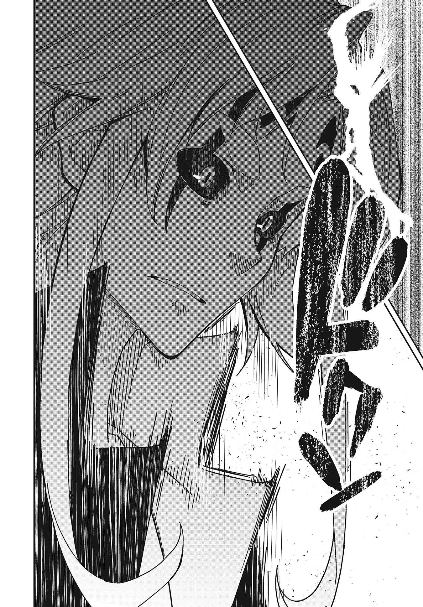 Page 2 Chapter 139 Yumekui Merry