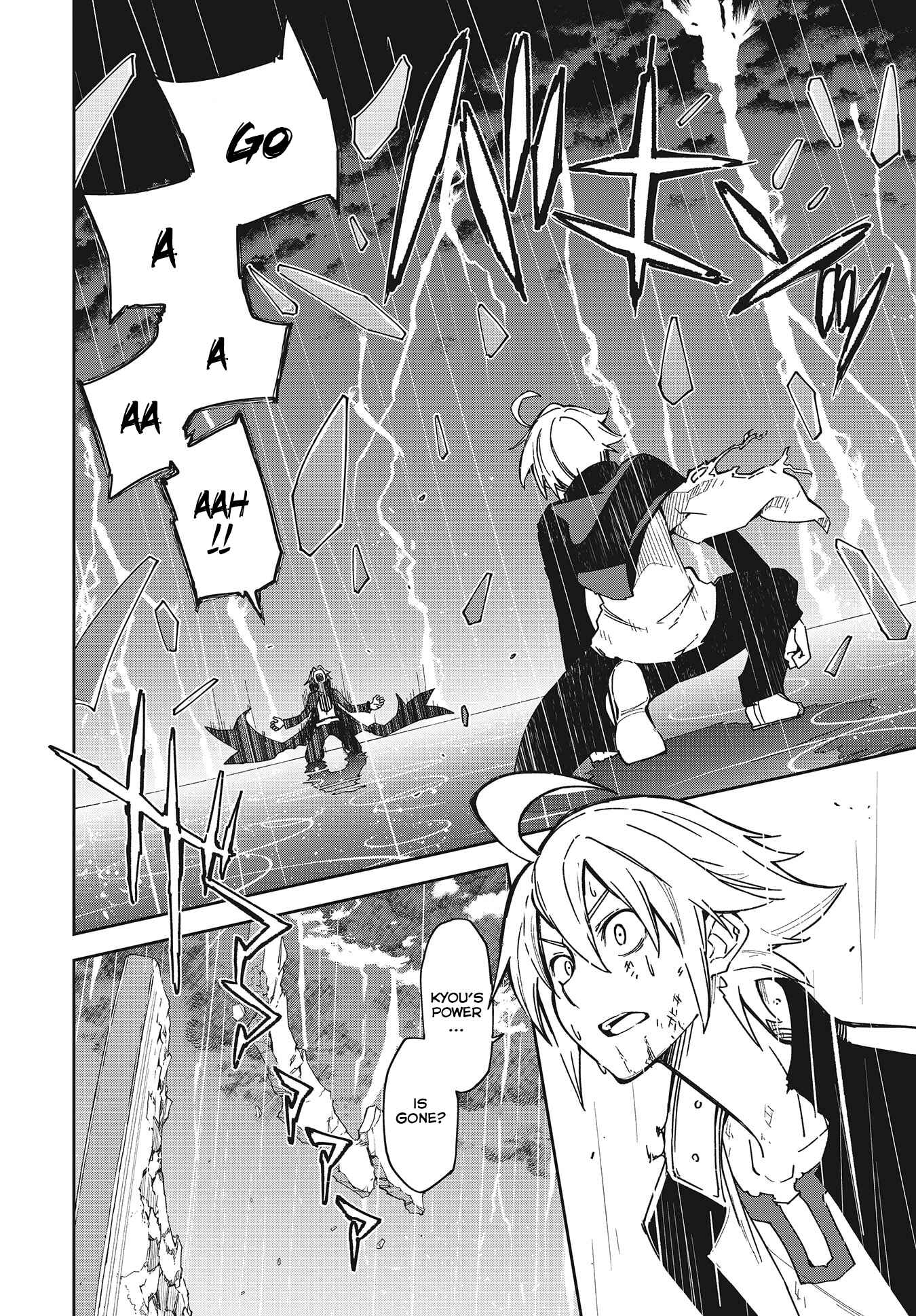 Page 4 Chapter 139 Yumekui Merry