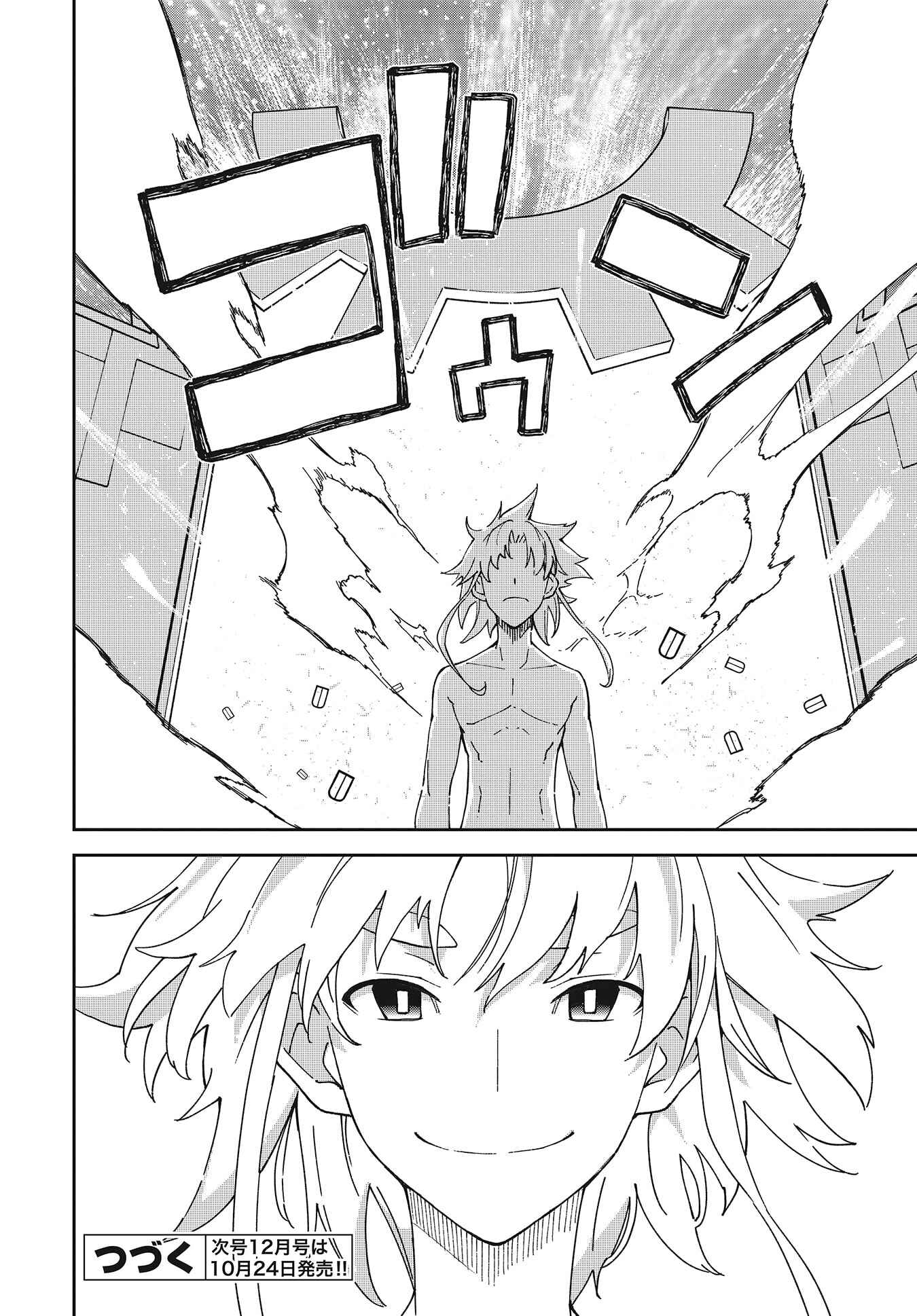 Page 53 Chapter 139 Yumekui Merry