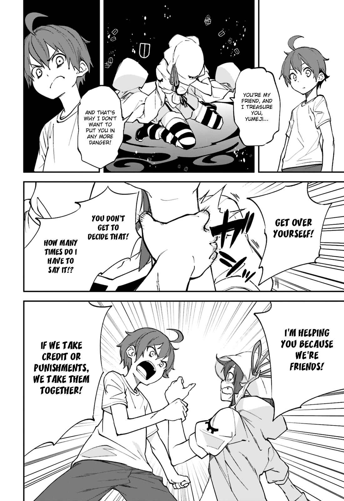 Page 20 Chapter 106 Yumekui Merry