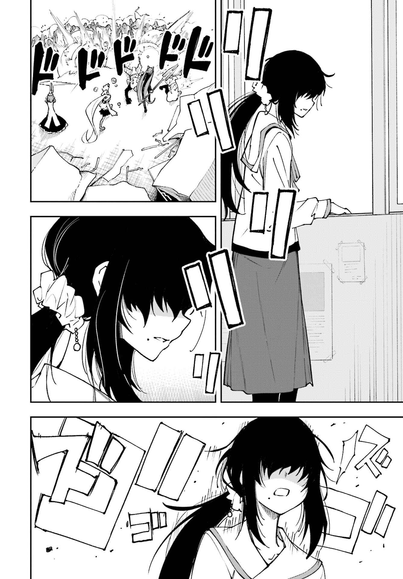 Page 24 Chapter 118 Yumekui Merry