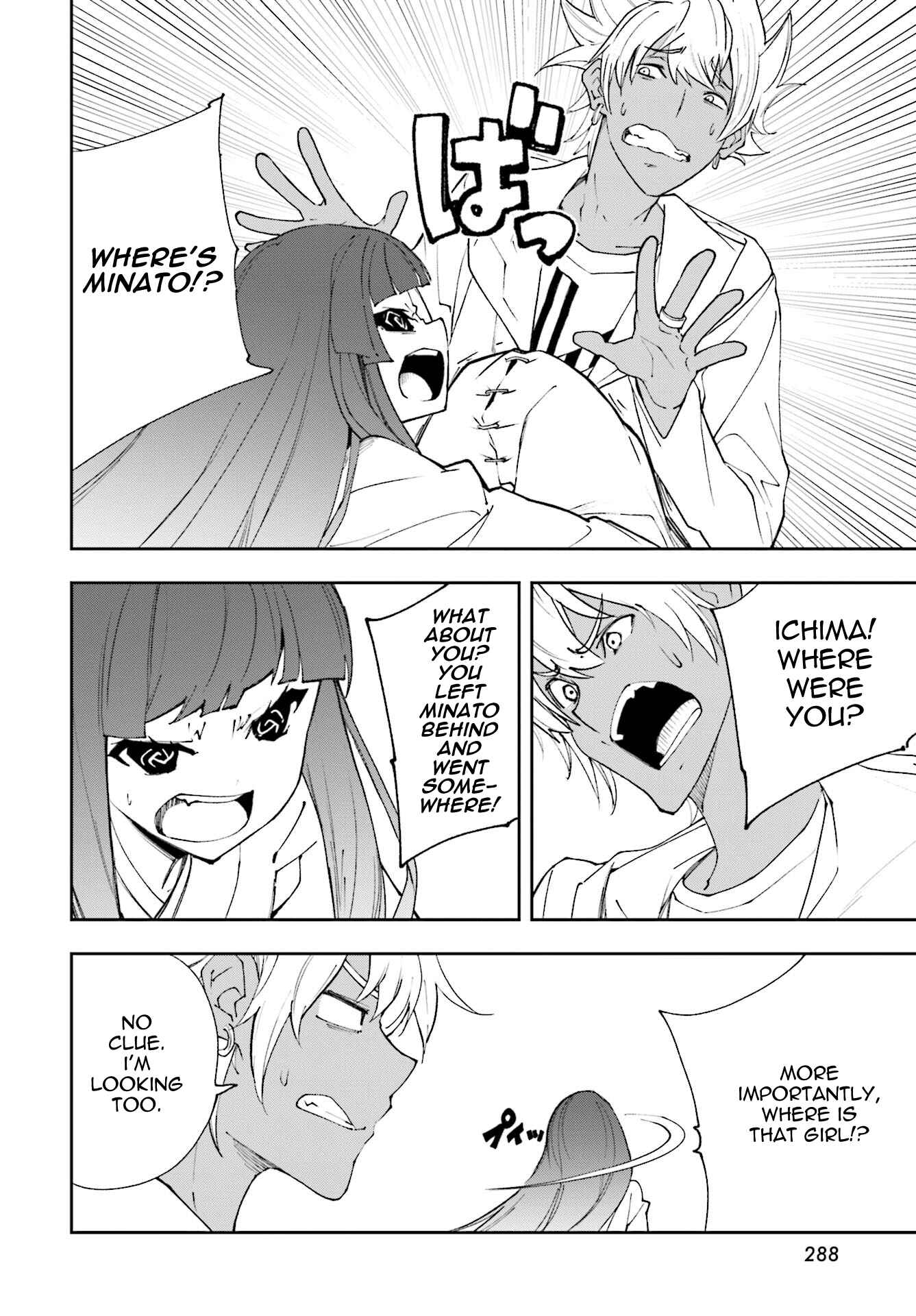 Page 8 Chapter 118 Yumekui Merry