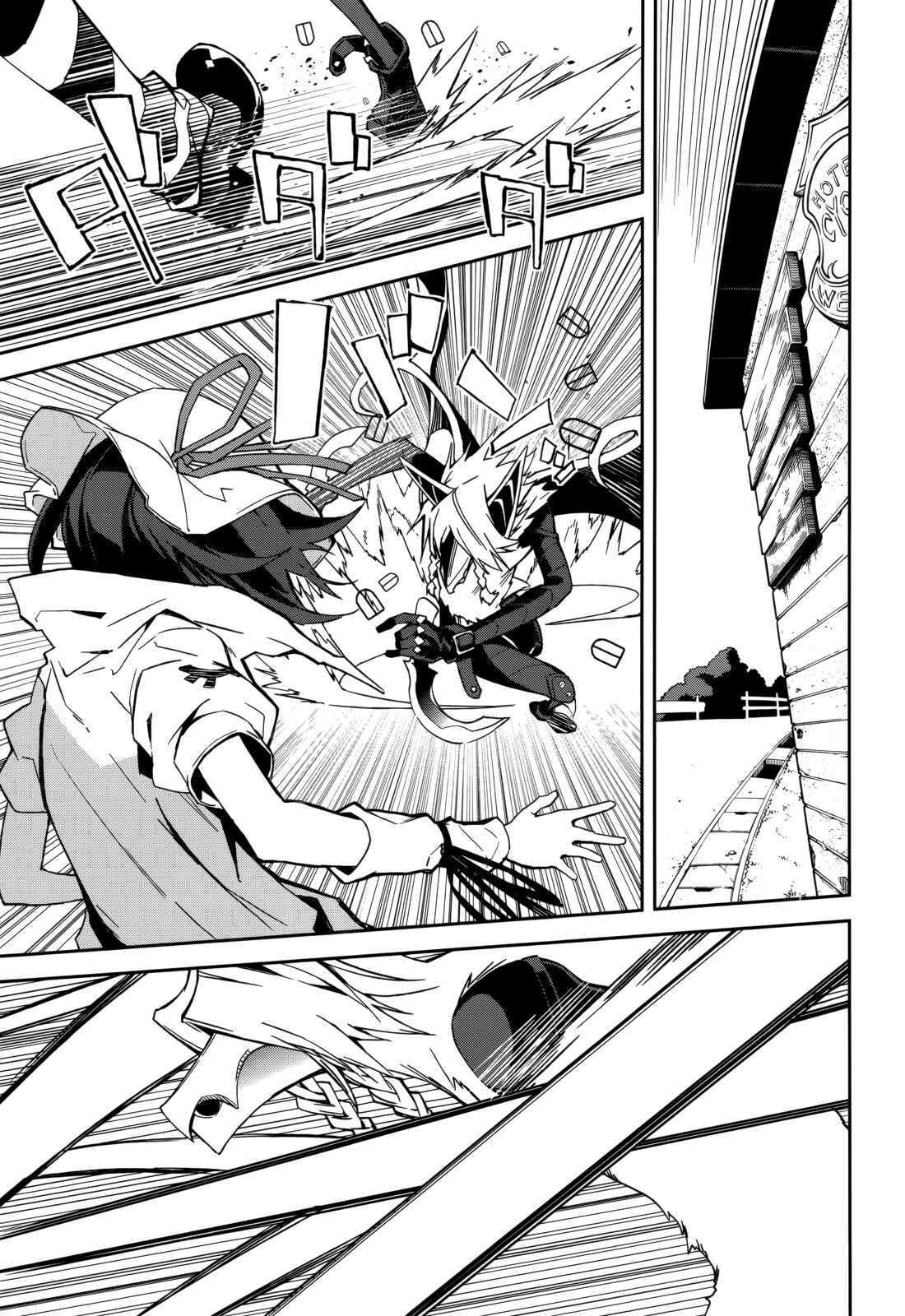 Page 13 Chapter 90 Yumekui Merry